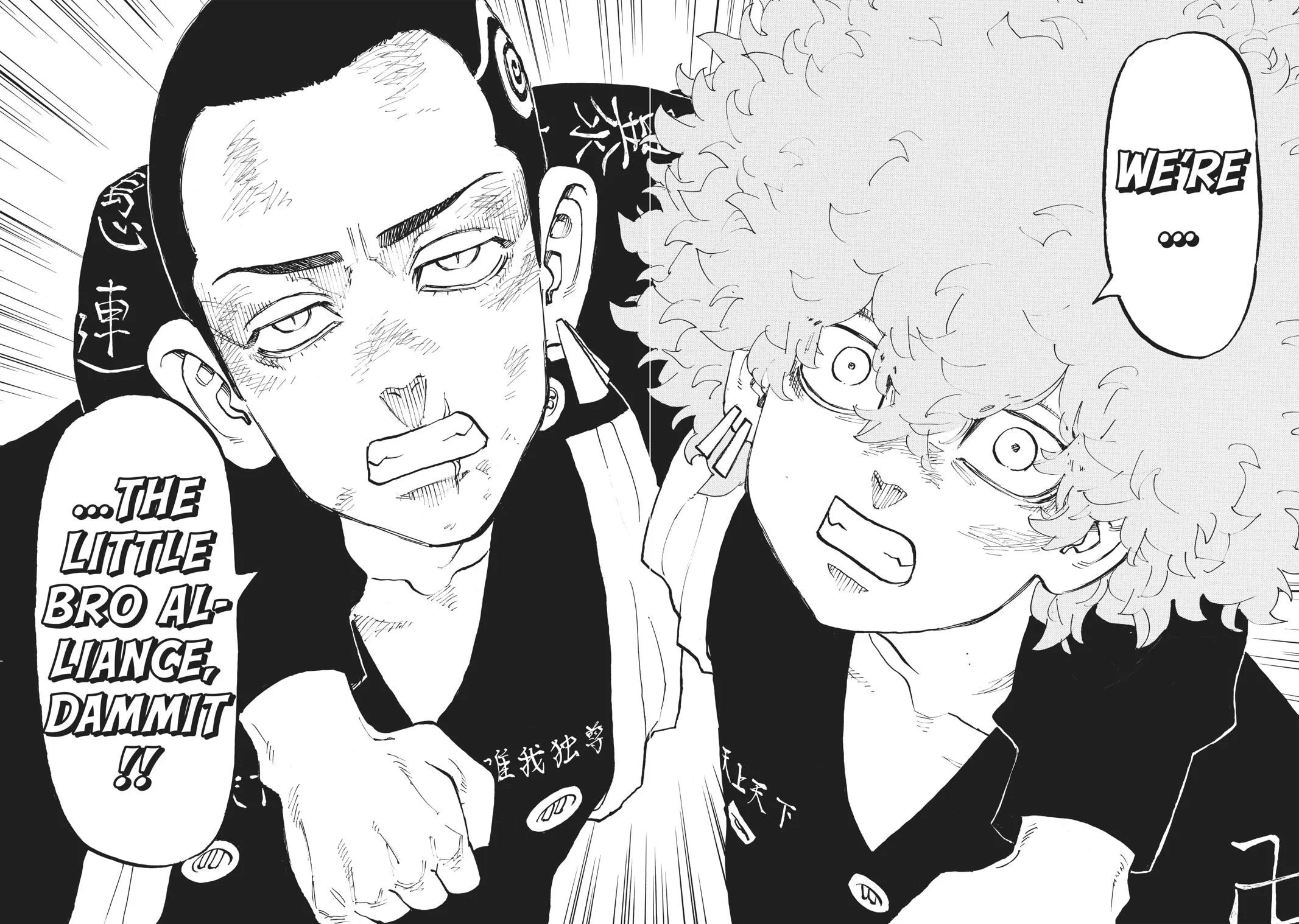 Read Tokyo Revengers Manga Online