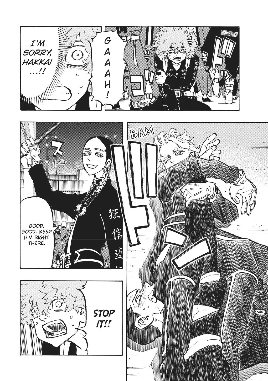 Read Tokyo Revengers Manga Online