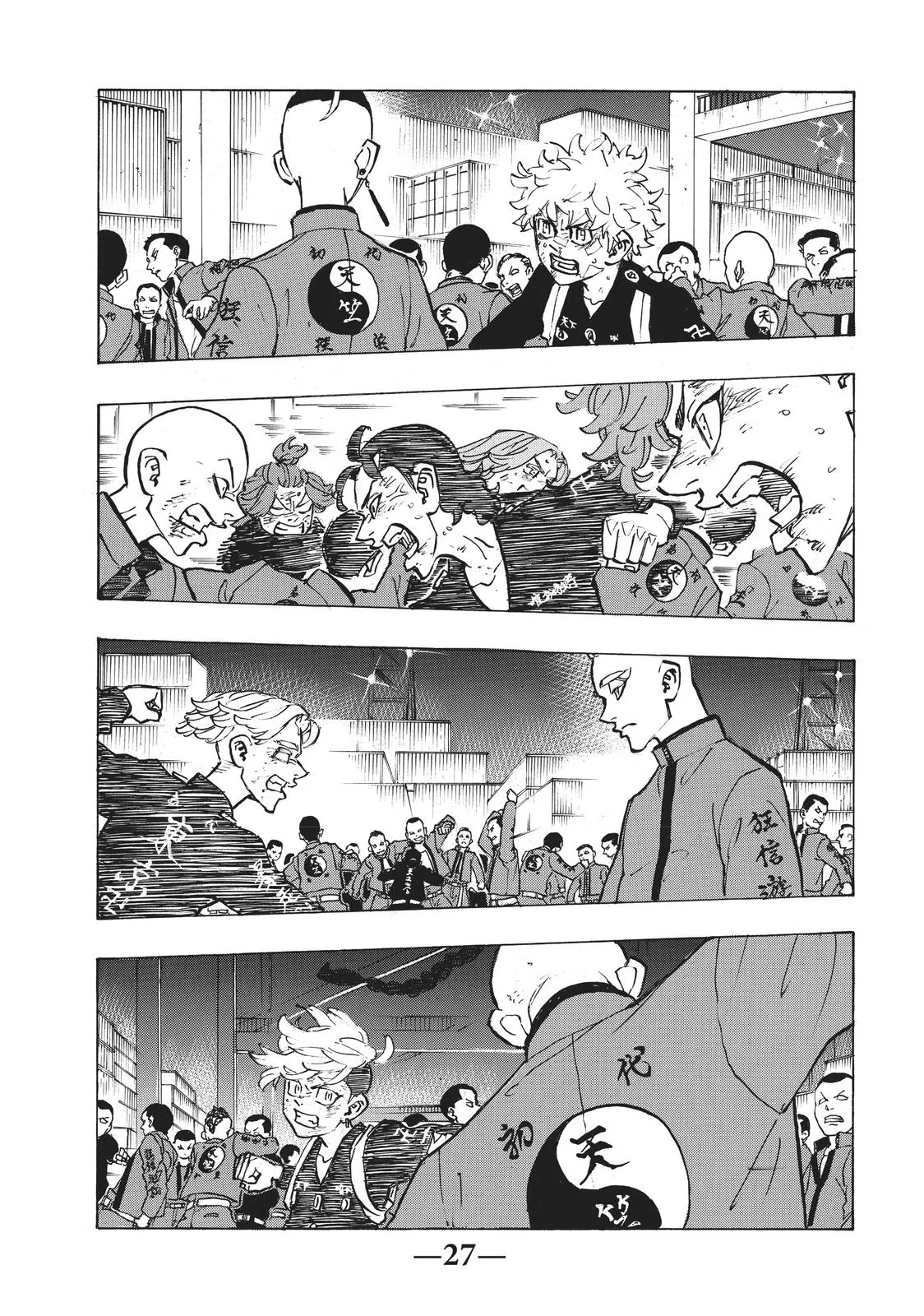 Read Tokyo Revengers Manga Online