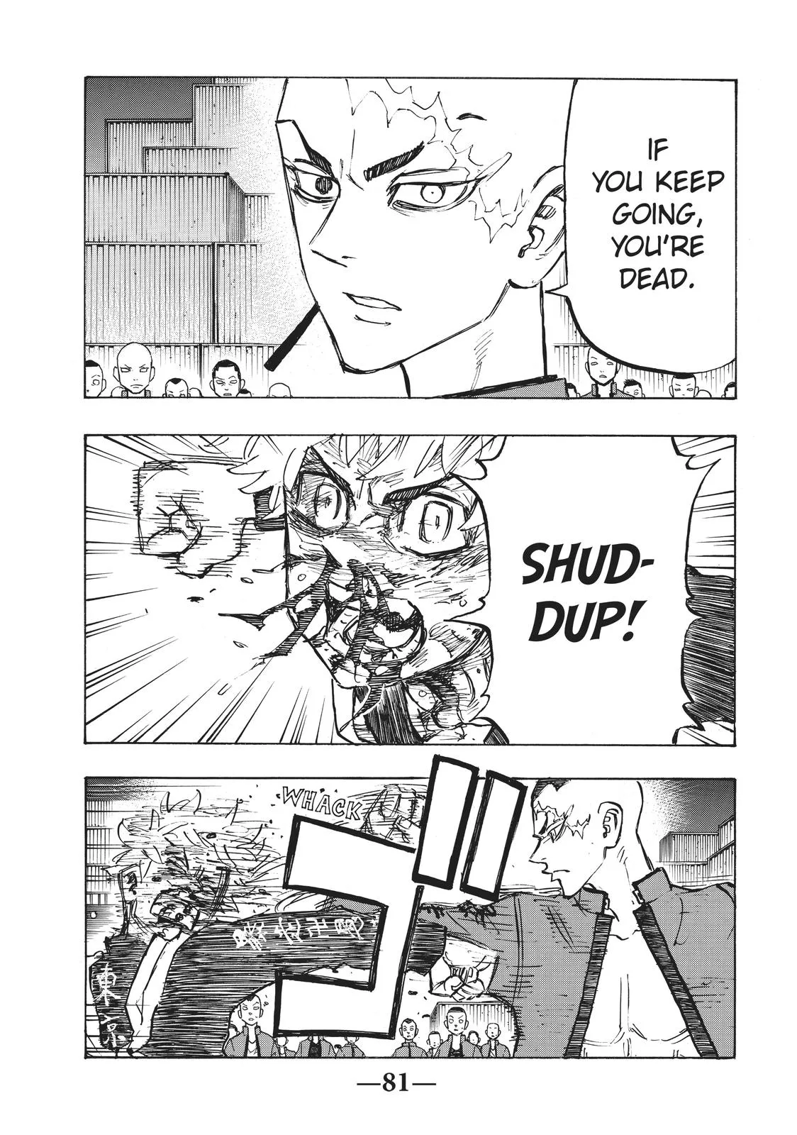 Read Tokyo Revengers Manga Online
