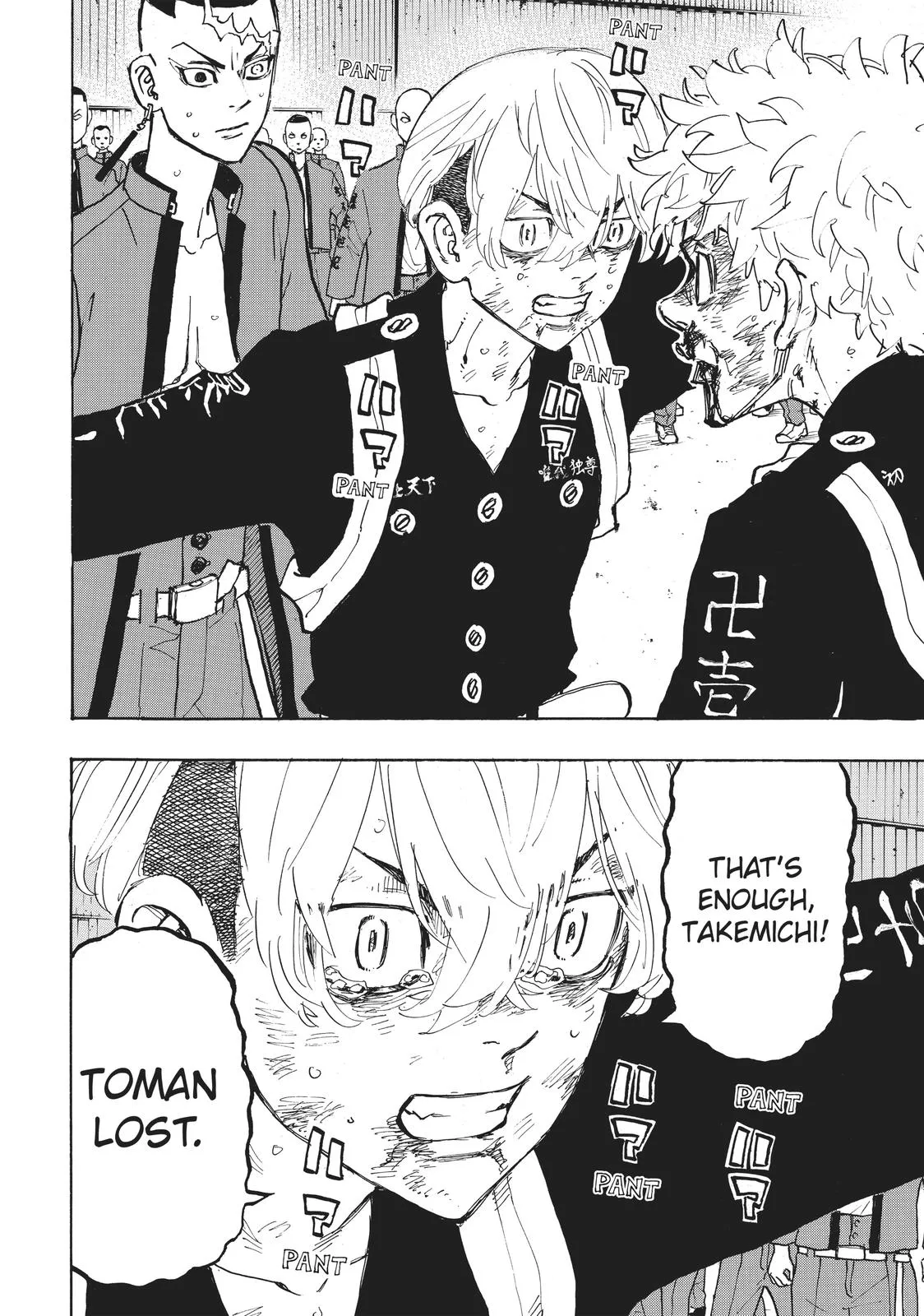 Read Tokyo Revengers Manga Online