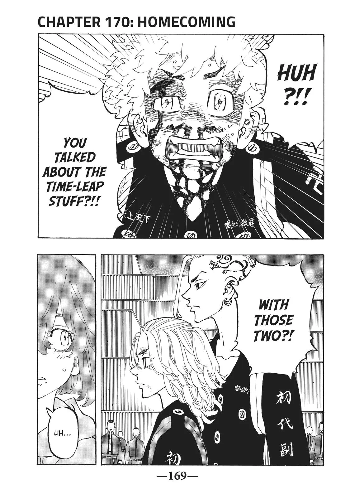 Read Tokyo Revengers Manga Online