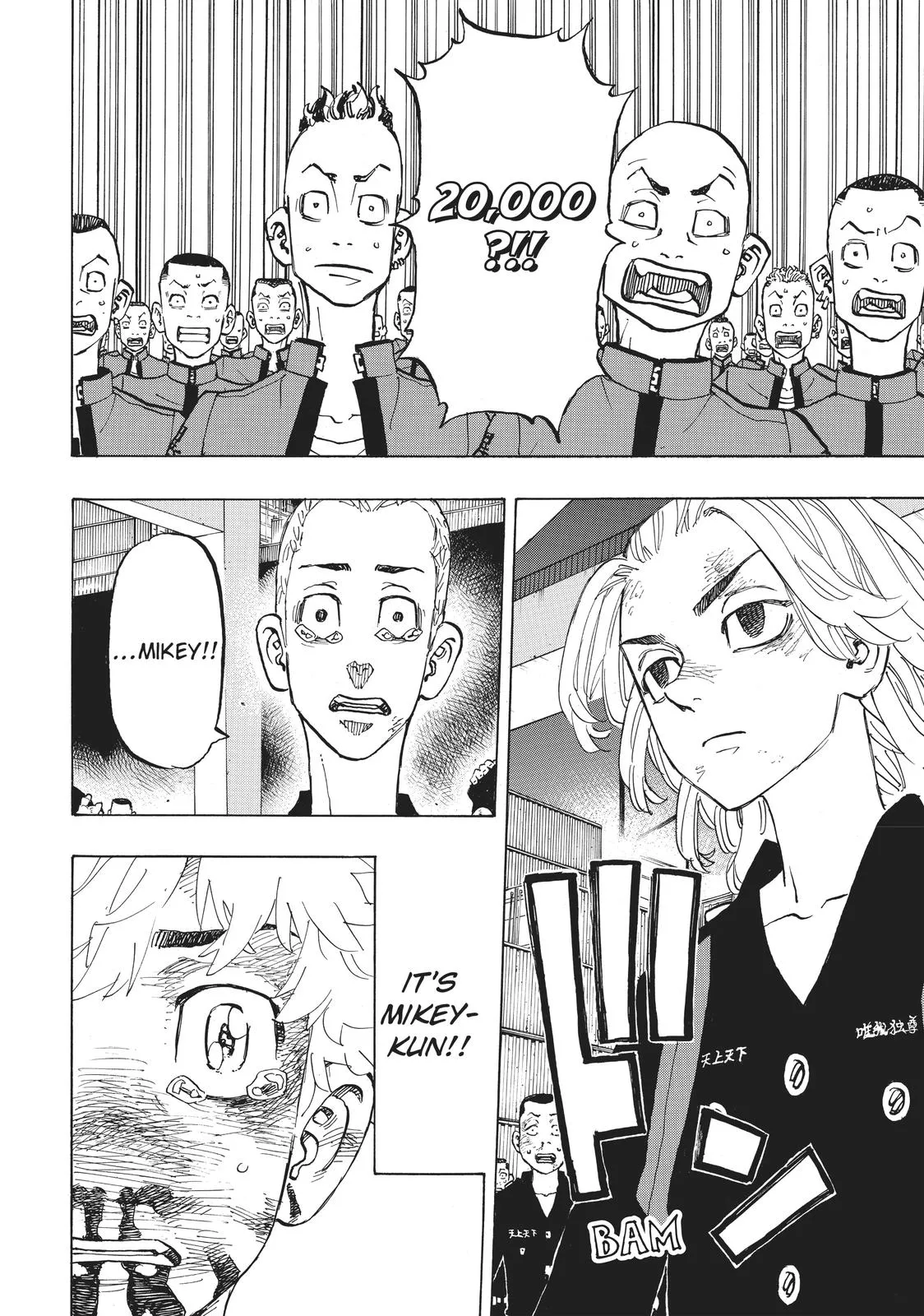 Read Tokyo Revengers Manga Online