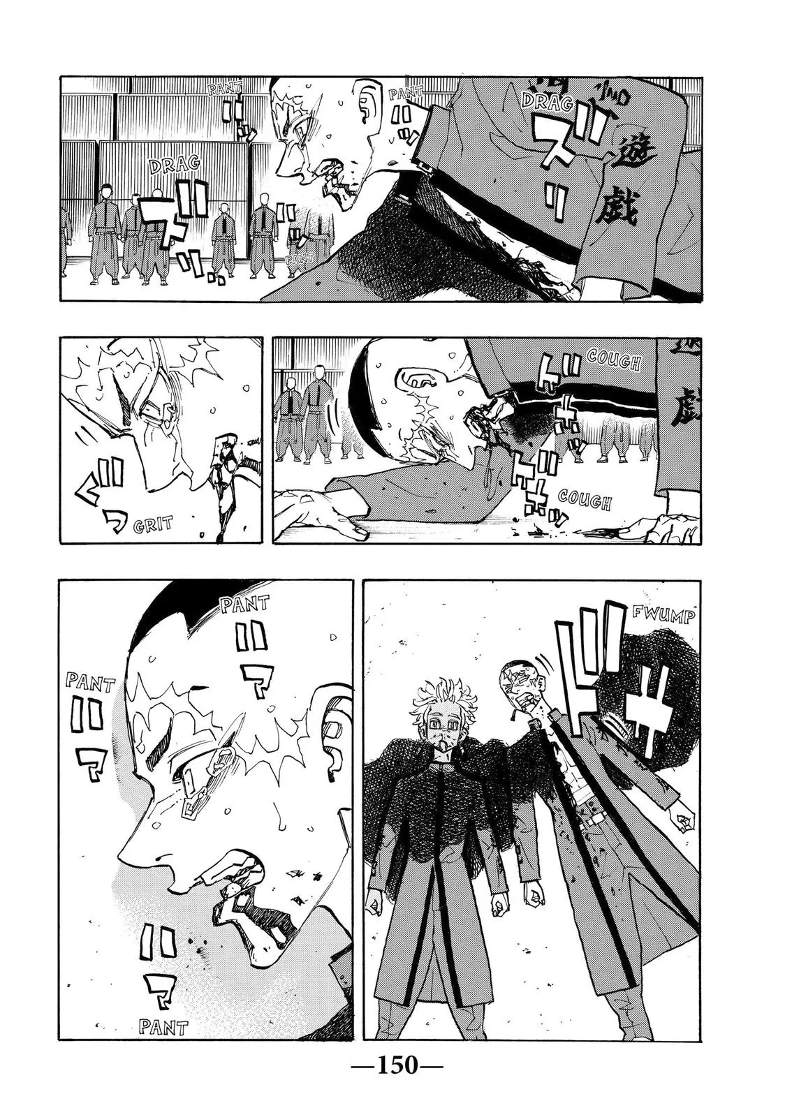 Read Tokyo Revengers Manga Online