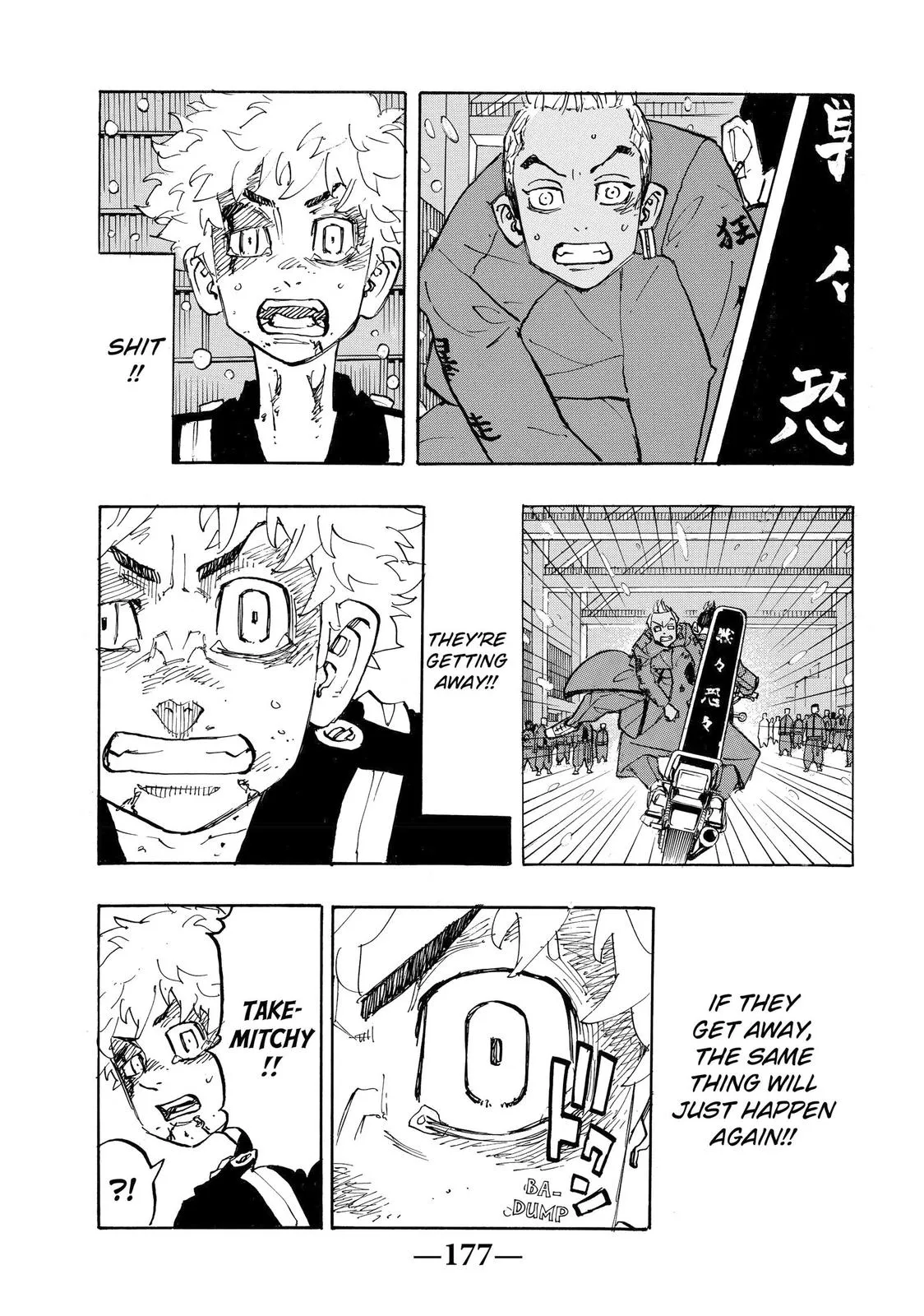 Read Tokyo Revengers Manga Online