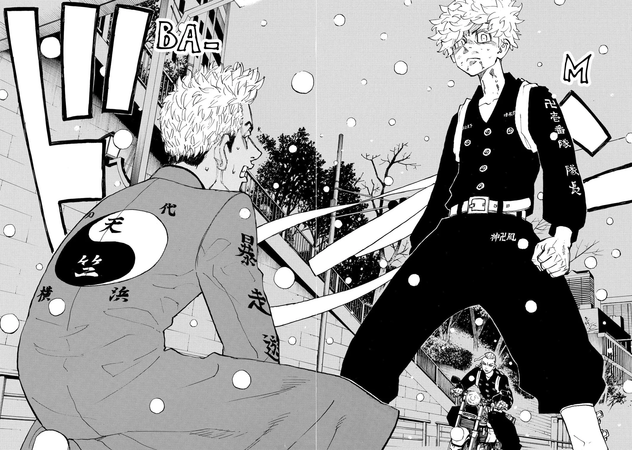 Read Tokyo Revengers Manga Online