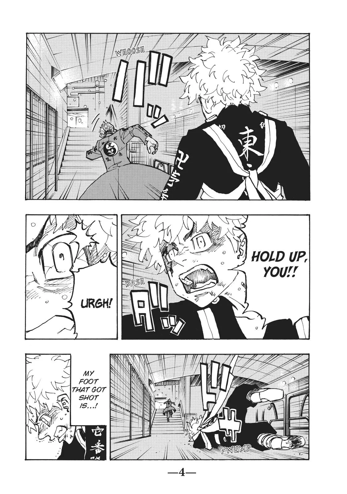 Read Tokyo Revengers Manga Online