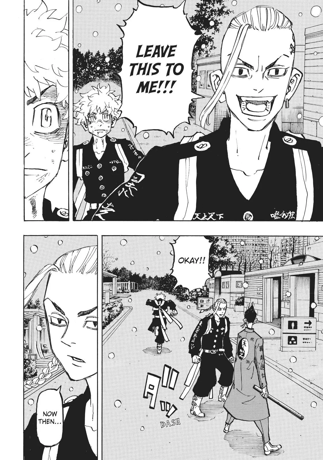 Read Tokyo Revengers Manga Online
