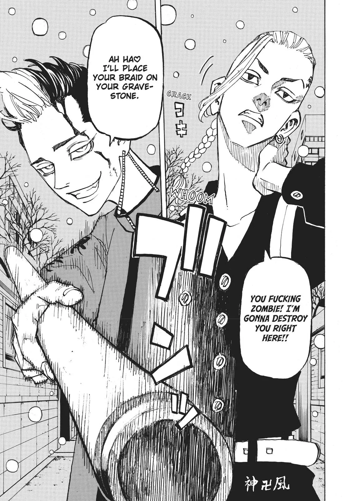 Read Tokyo Revengers Manga Online