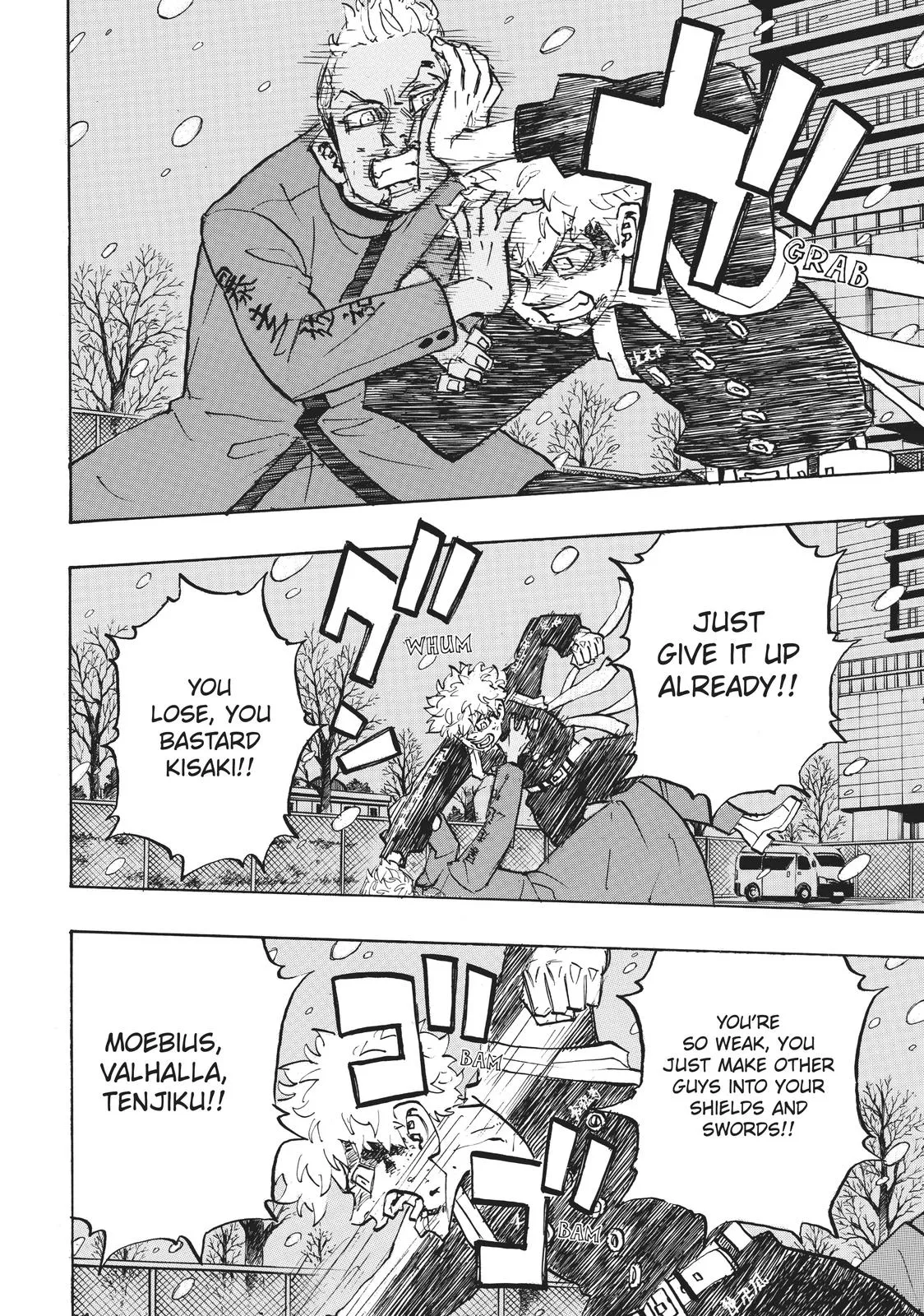 Read Tokyo Revengers Manga Online
