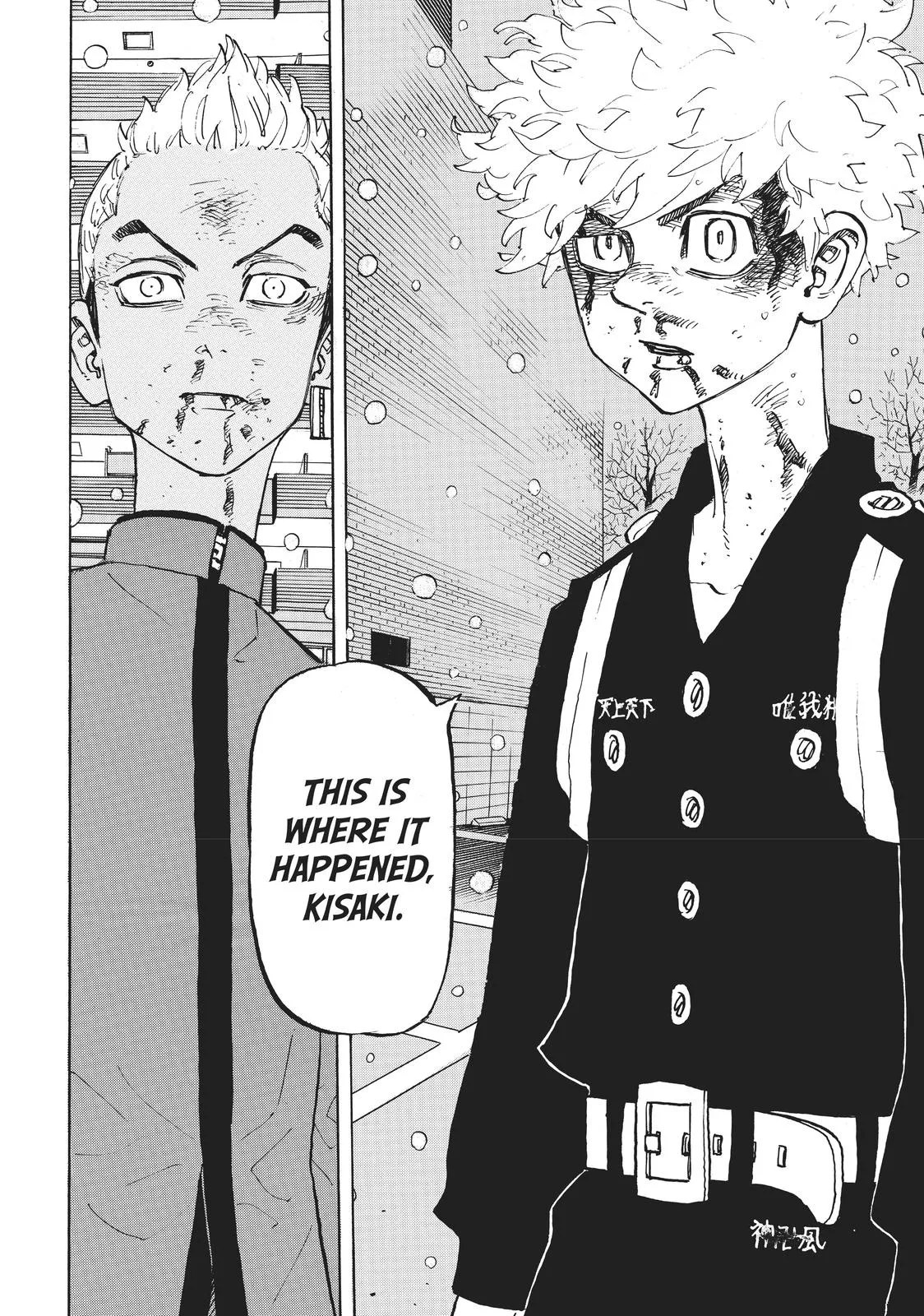Read Tokyo Revengers Manga Online