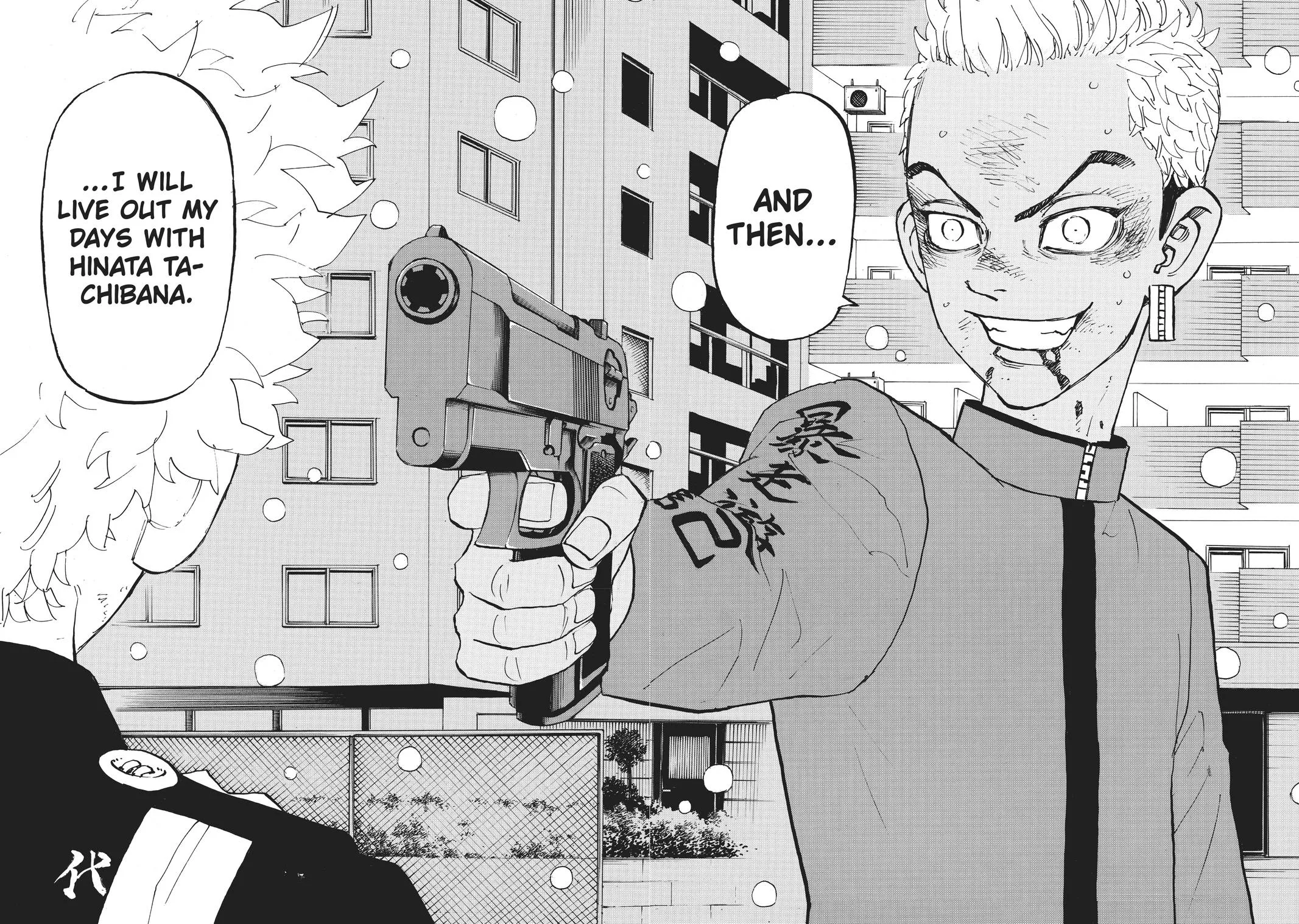 Read Tokyo Revengers Manga Online