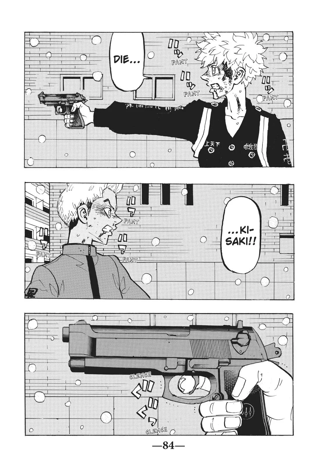 Read Tokyo Revengers Manga Online