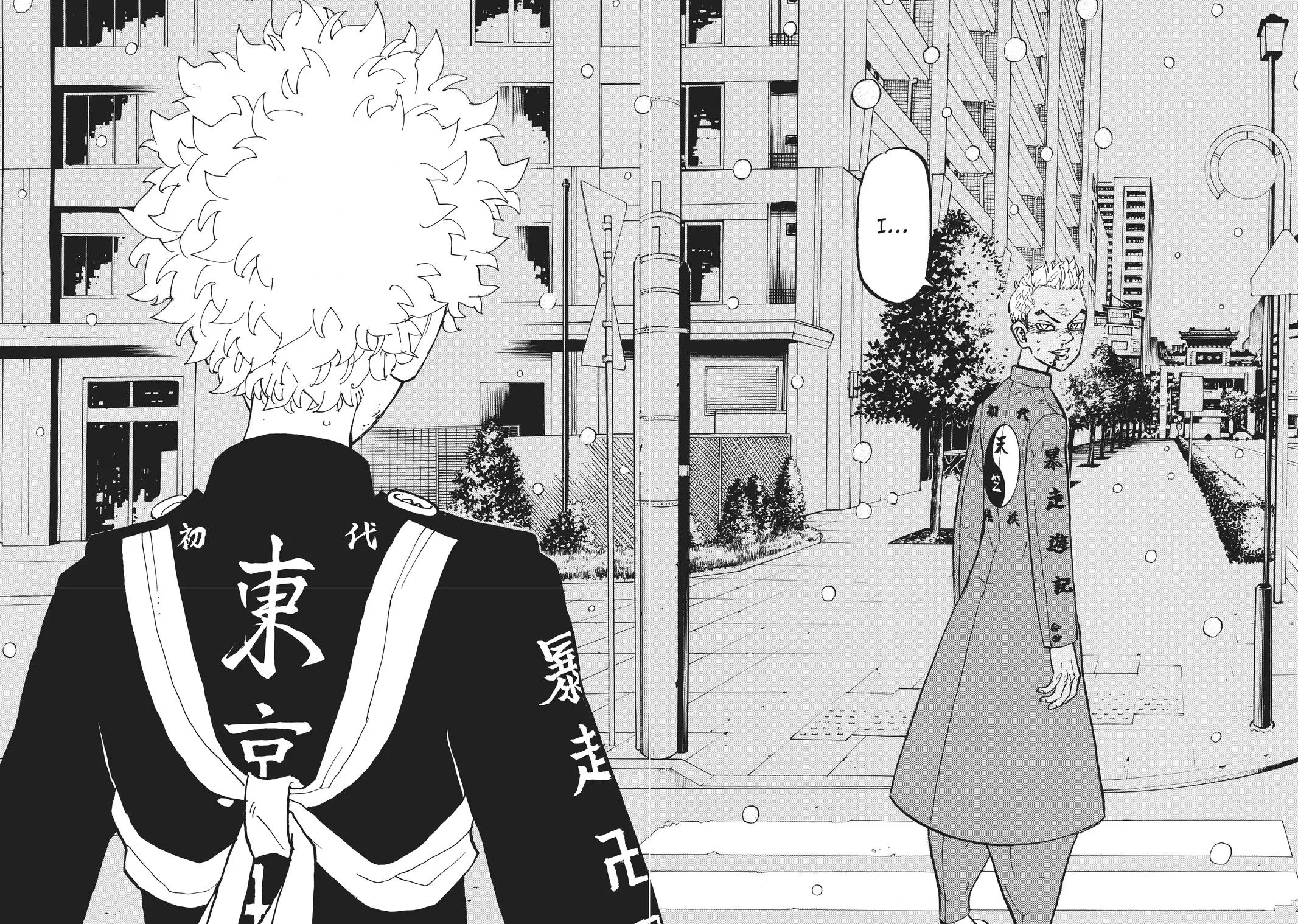 Read Tokyo Revengers Manga Online