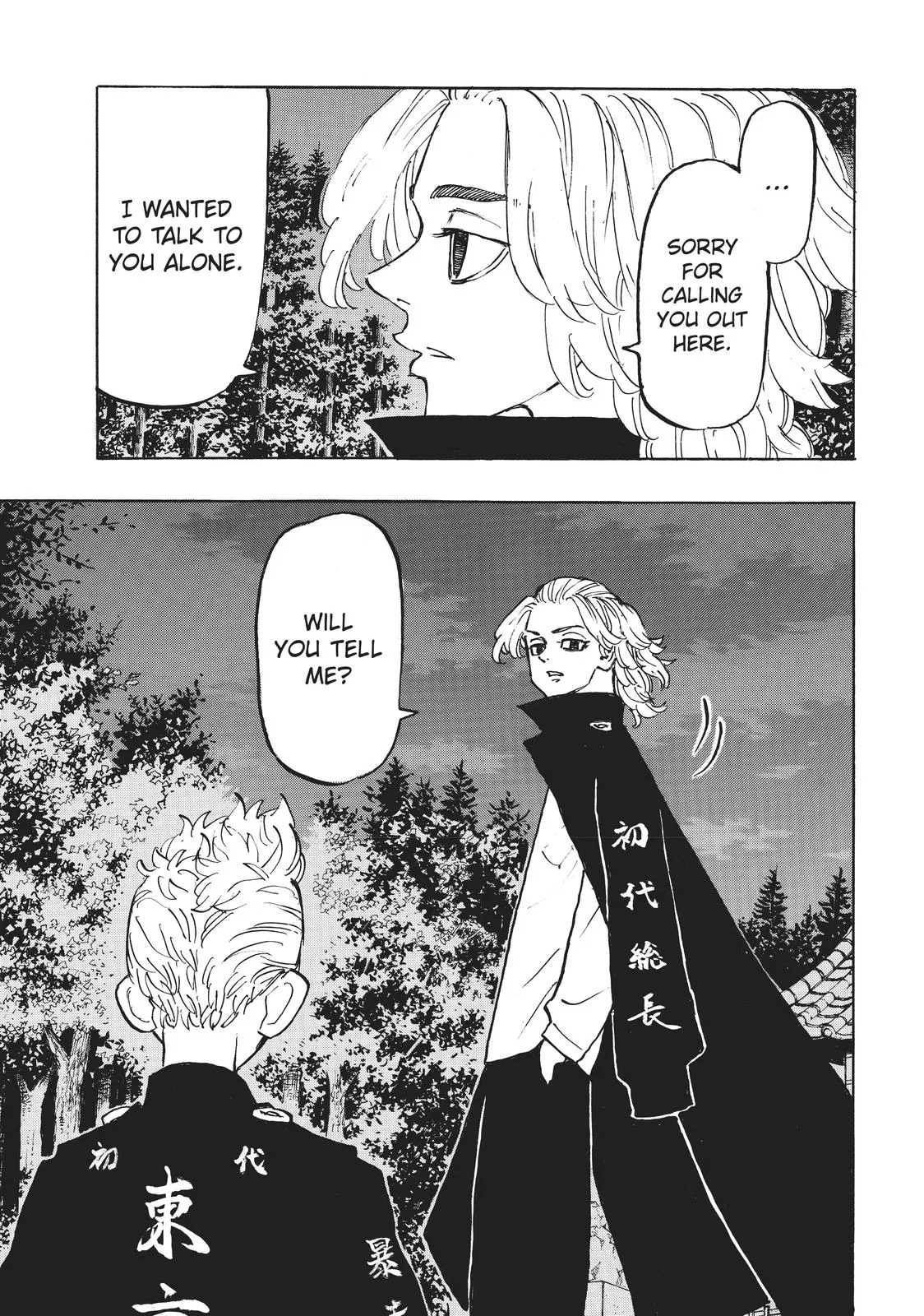 Read Tokyo Revengers Manga Online