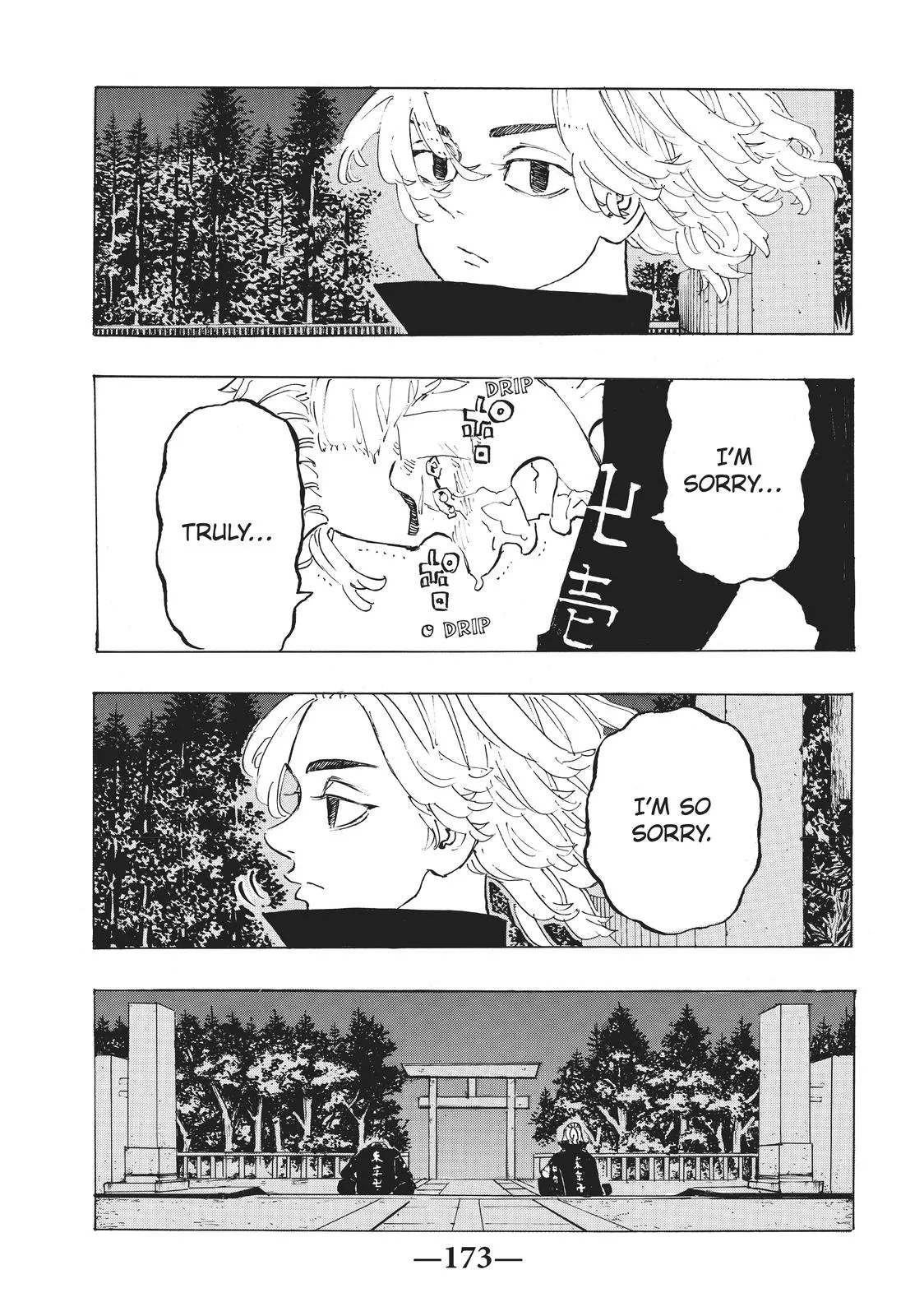 Read Tokyo Revengers Manga Online