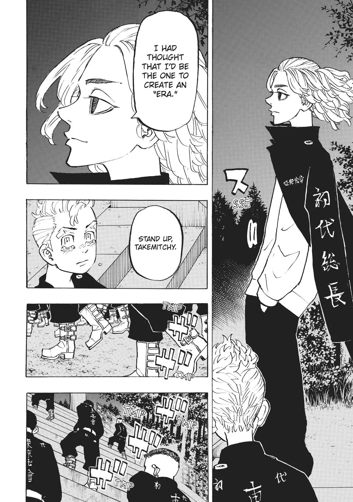Read Tokyo Revengers Manga Online