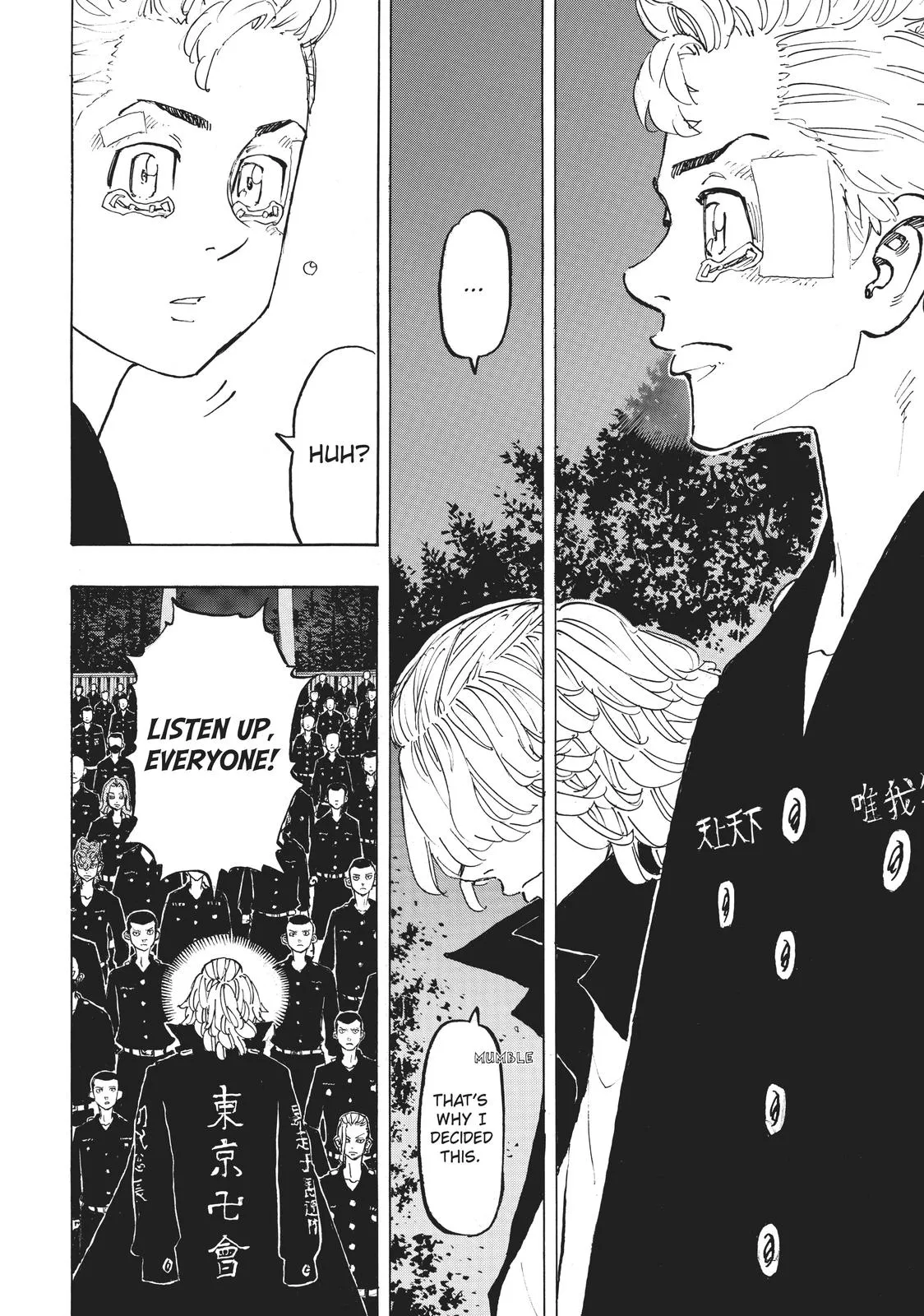 Read Tokyo Revengers Manga Online