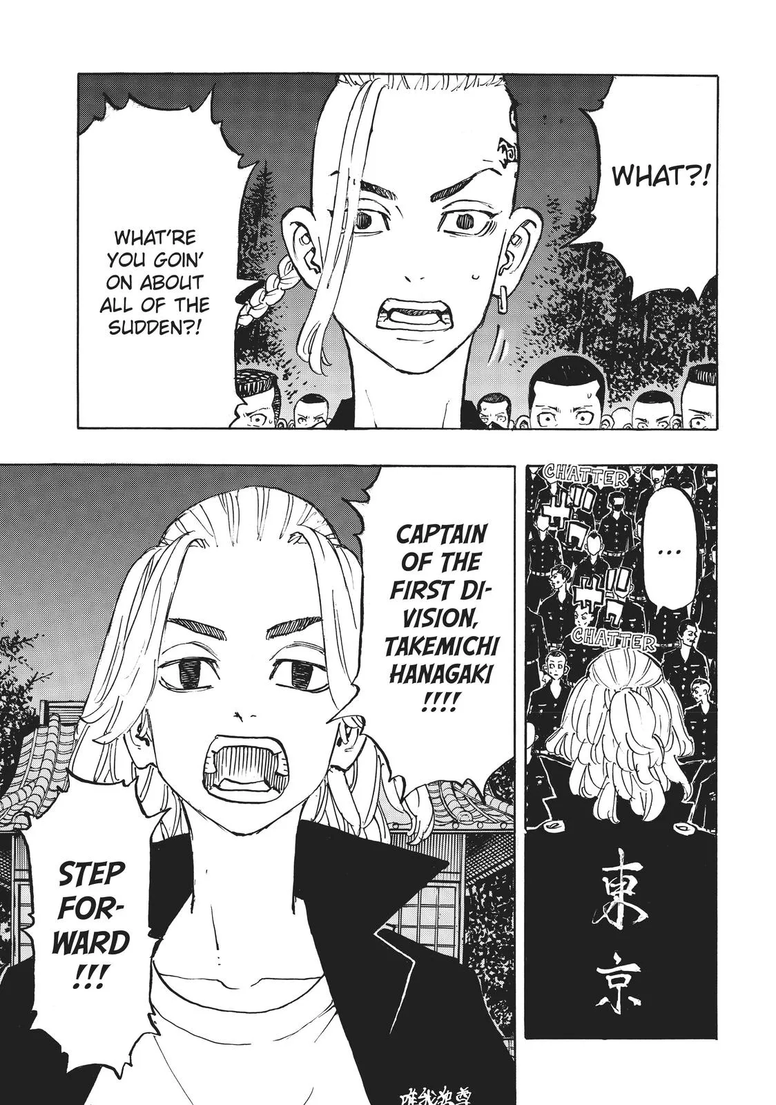 Read Tokyo Revengers Manga Online