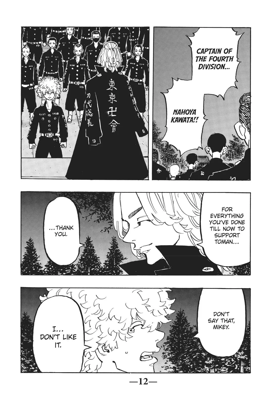 Read Tokyo Revengers Manga Online