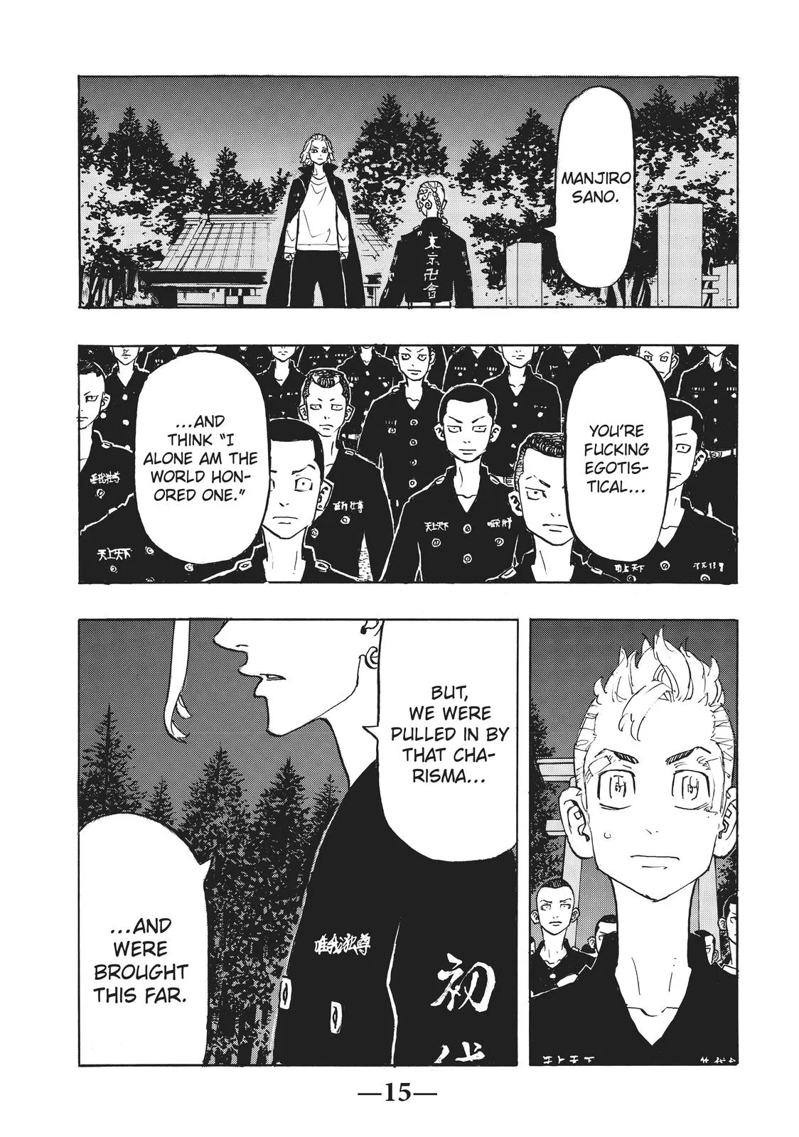 Read Tokyo Revengers Manga Online