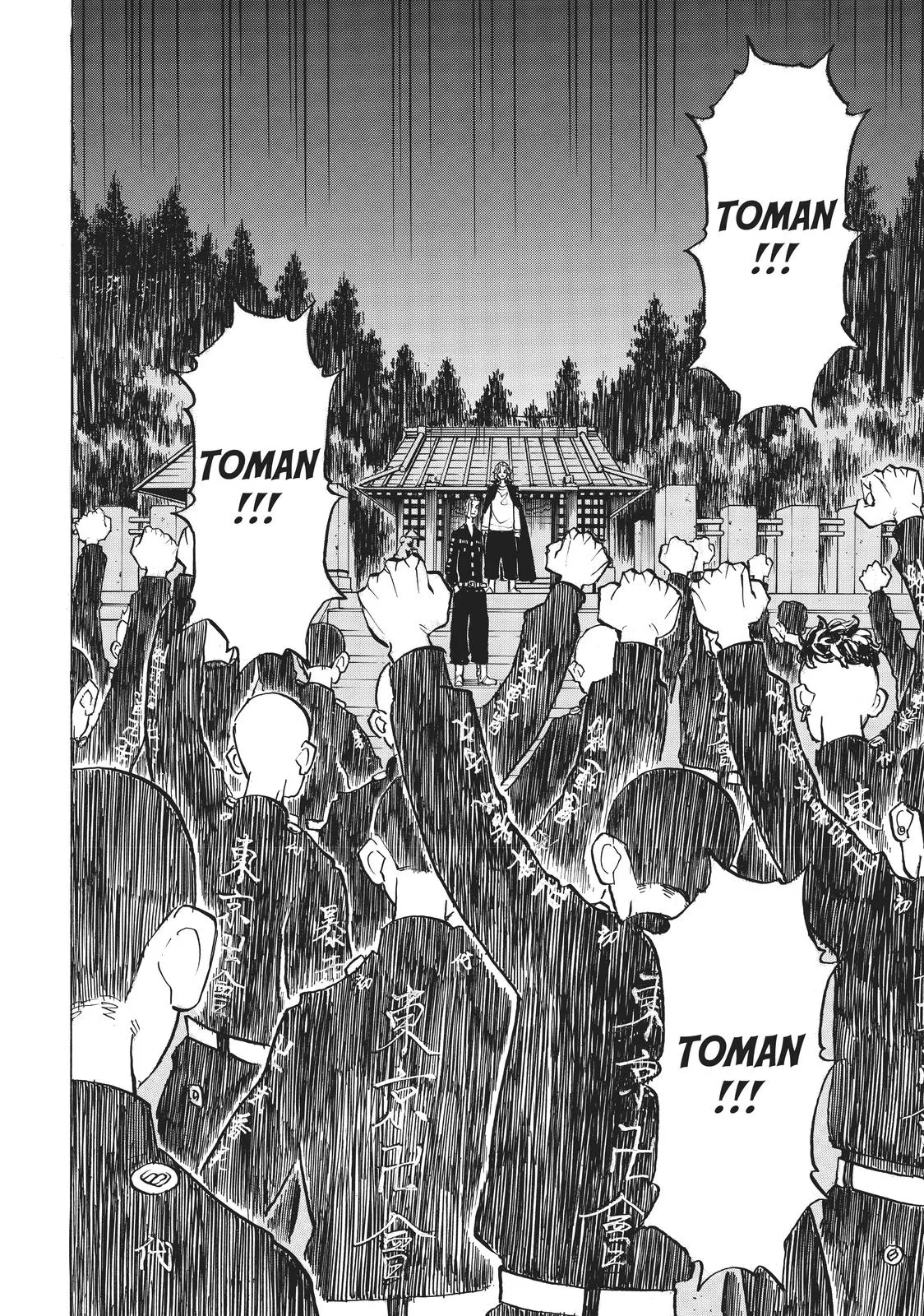 Read Tokyo Revengers Manga Online
