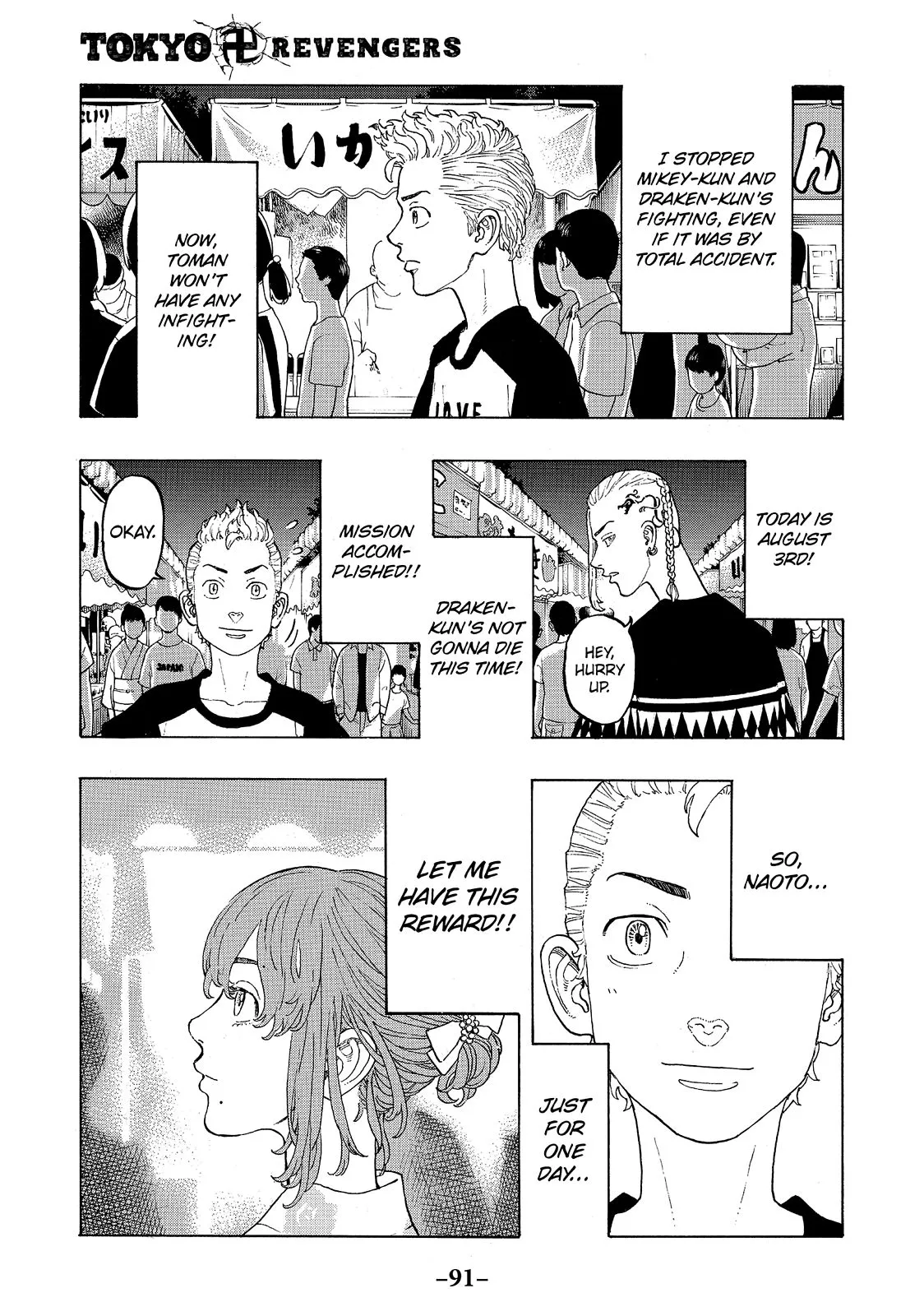 Read Tokyo Revengers Manga Online