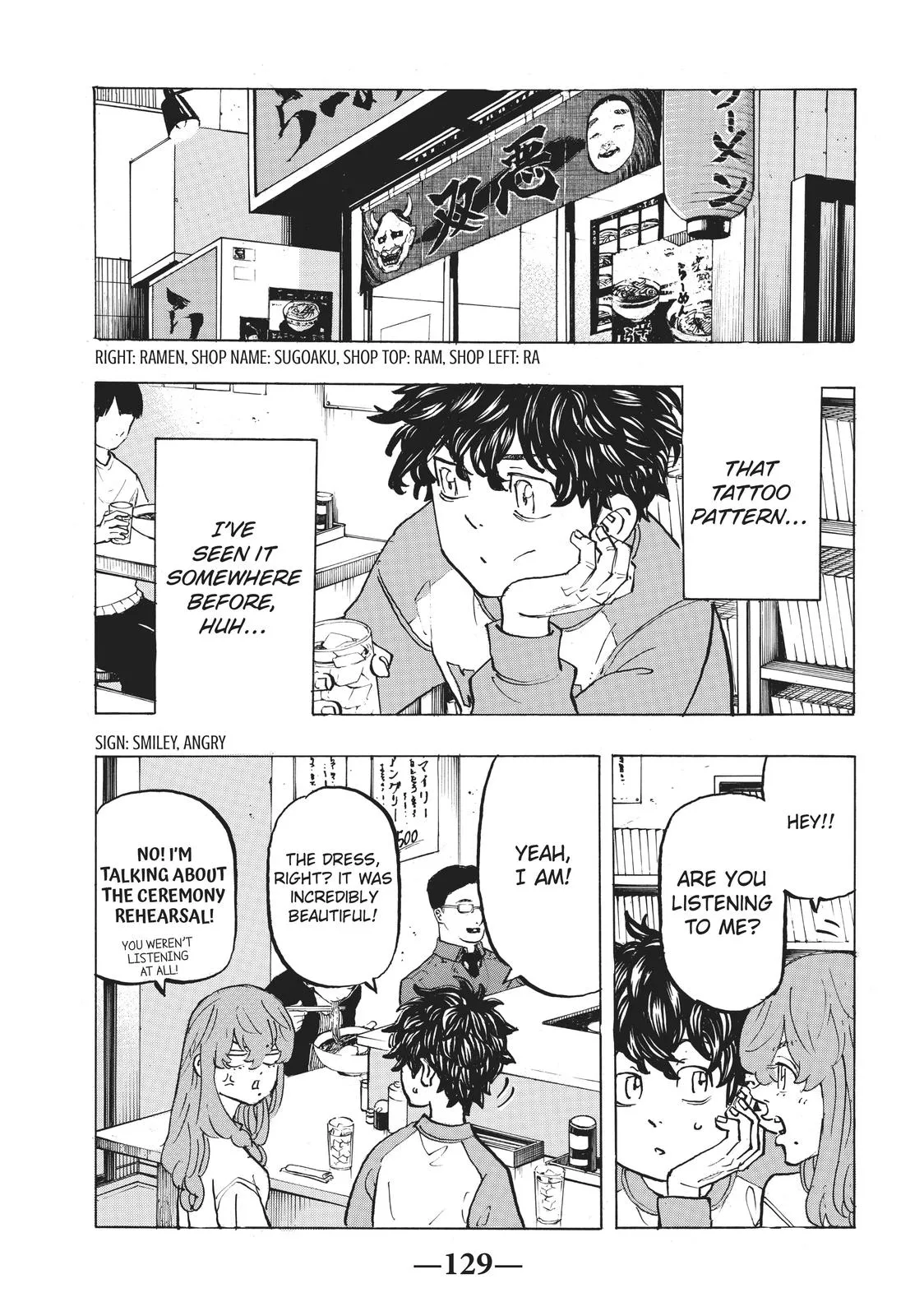 Read Tokyo Revengers Manga Online