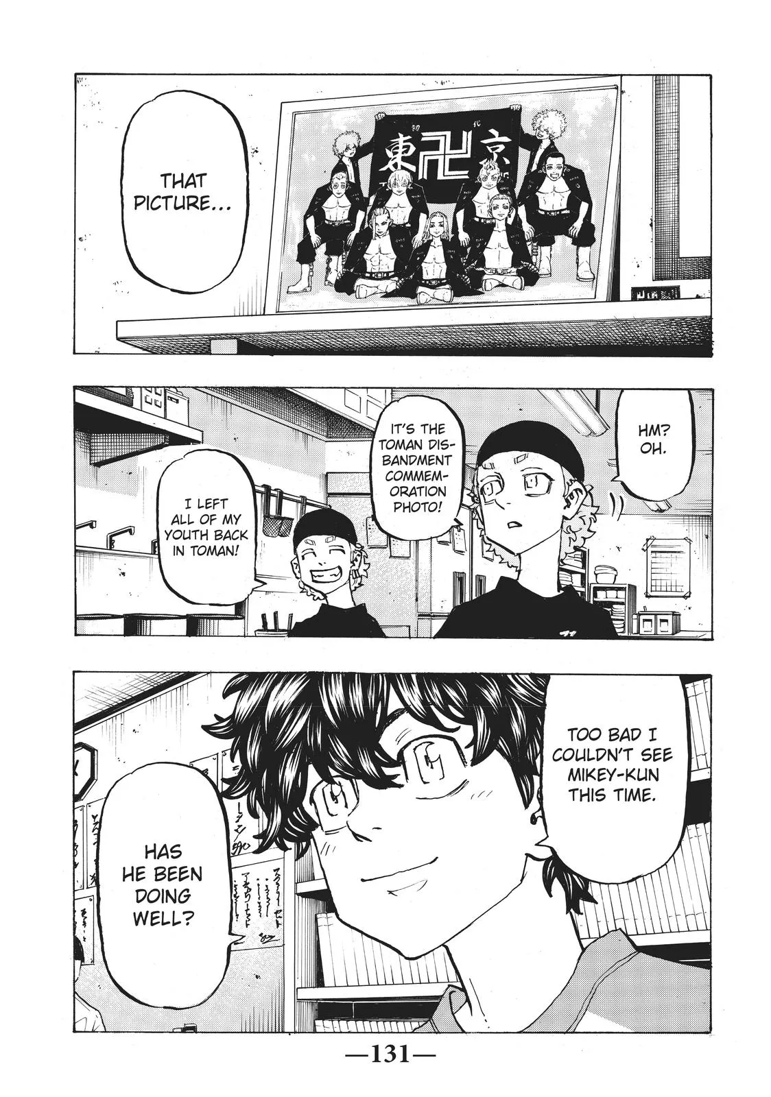 Read Tokyo Revengers Manga Online