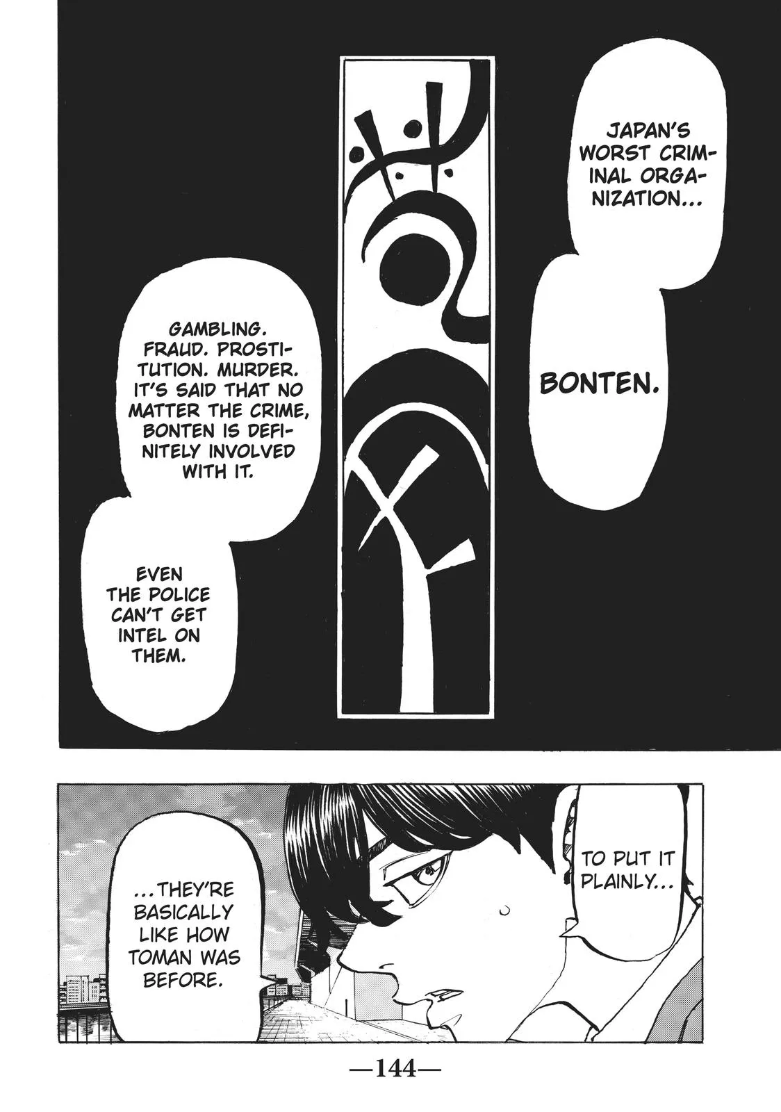 Read Tokyo Revengers Manga Online