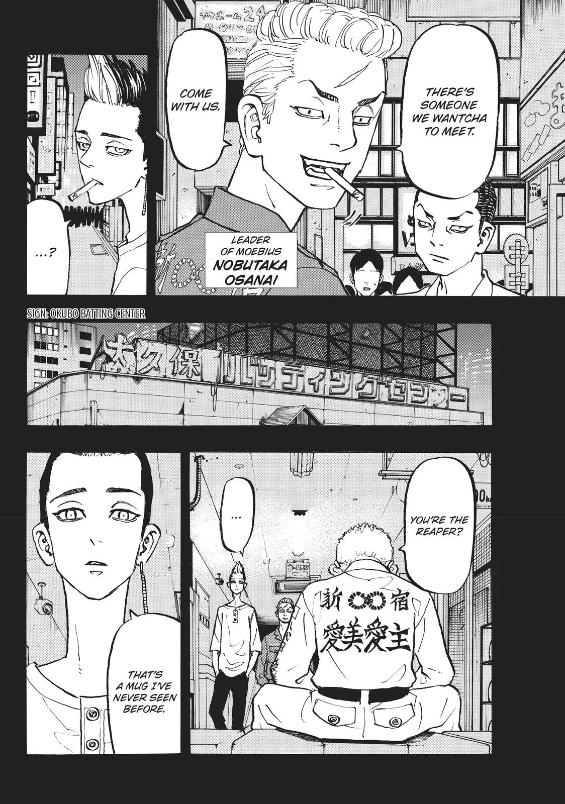 Read Tokyo Revengers Manga Online