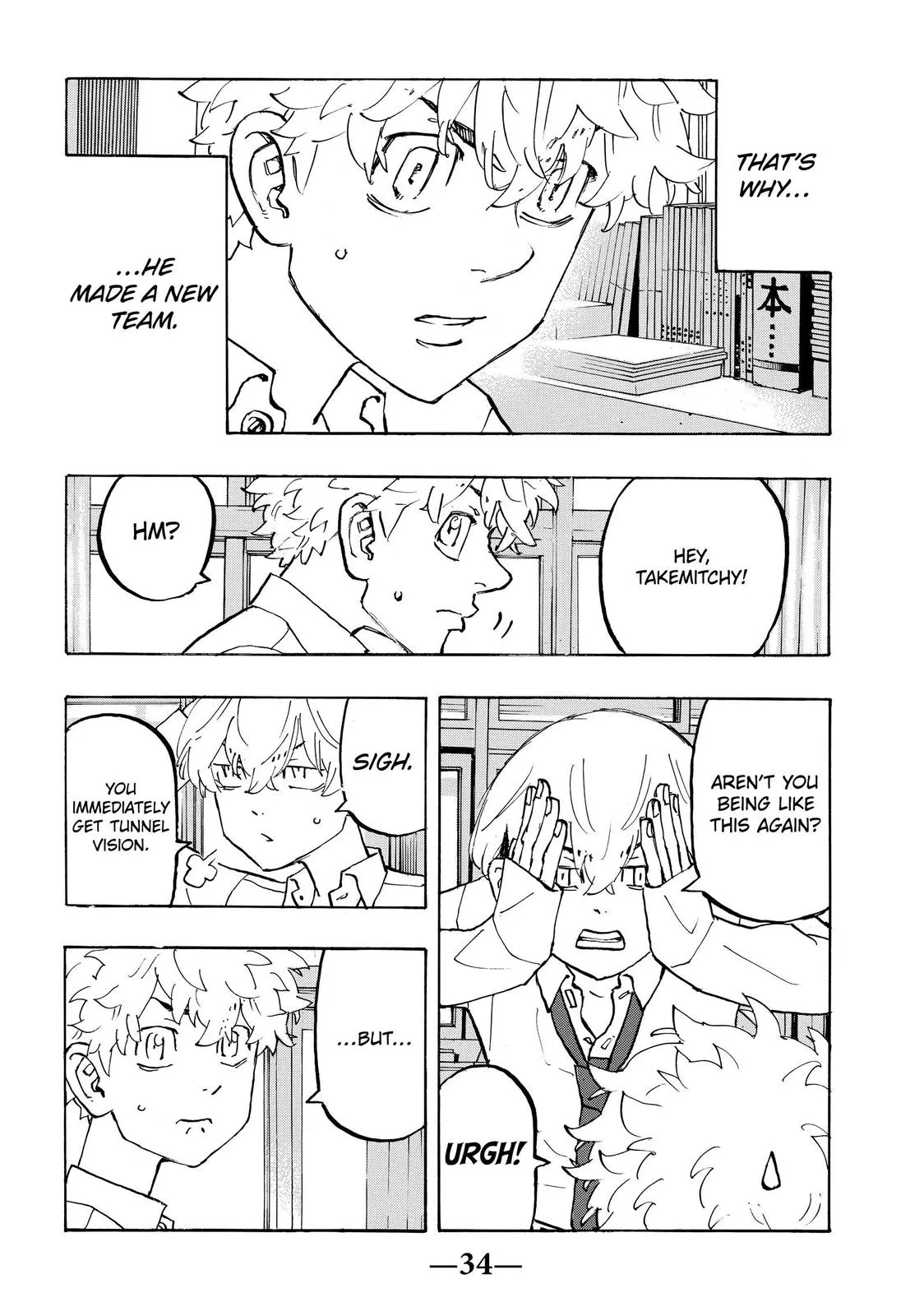 Read Tokyo Revengers Manga Online
