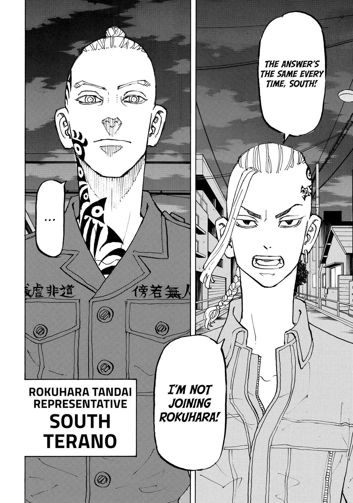 Read Tokyo Revengers Manga Online
