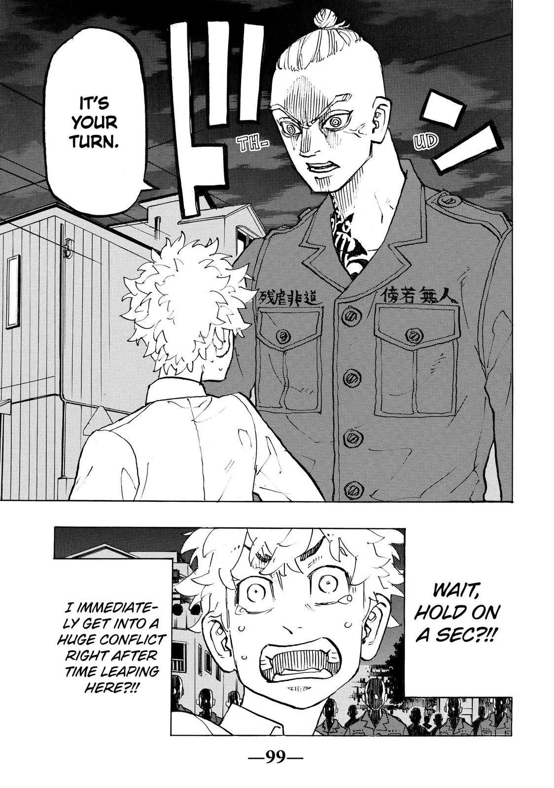 Read Tokyo Revengers Manga Online