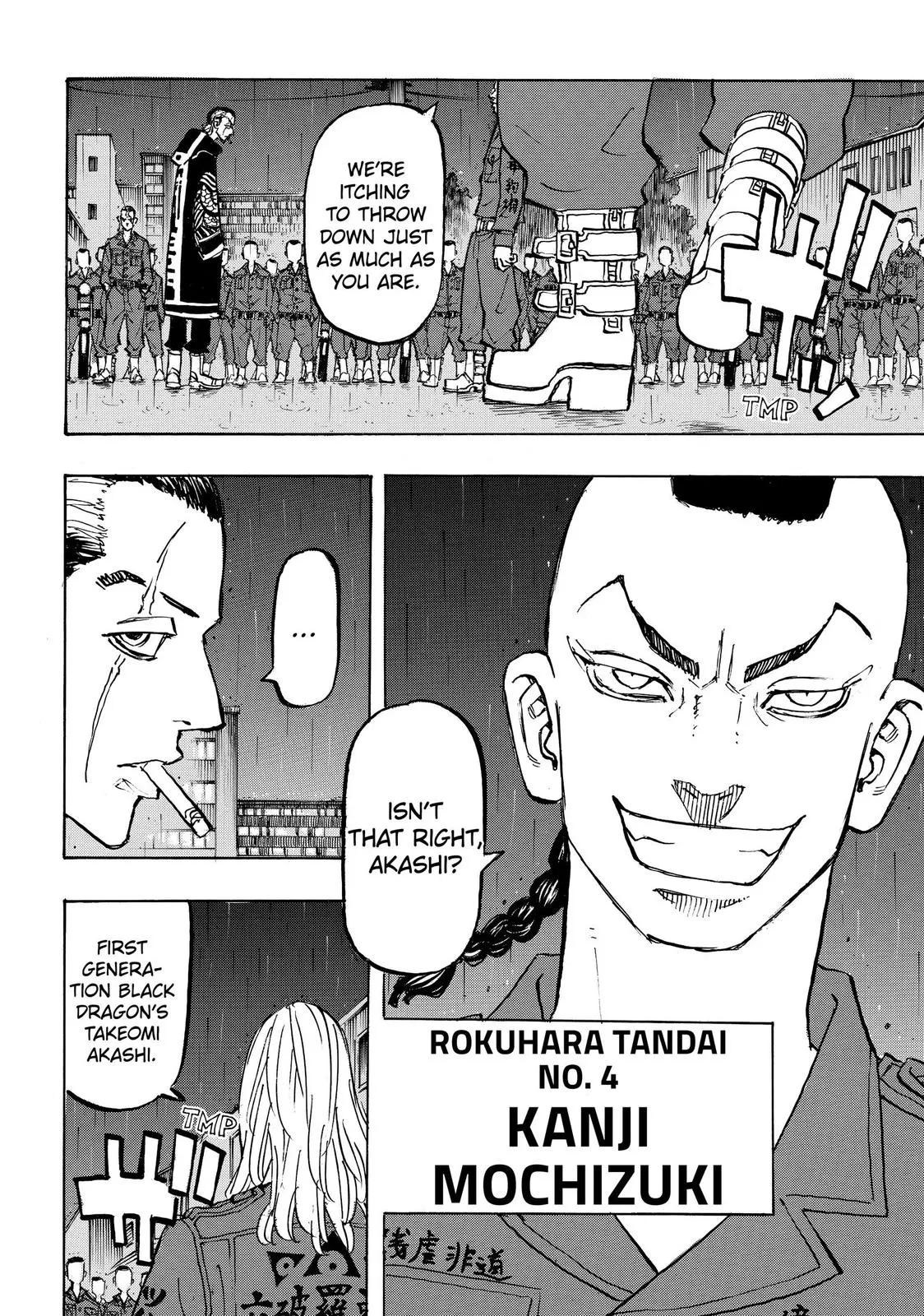 Read Tokyo Revengers Manga Online