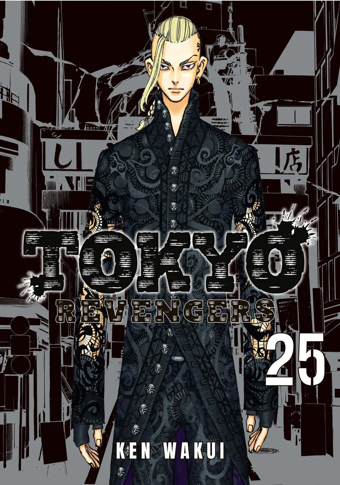 Read Tokyo Revengers Manga Online