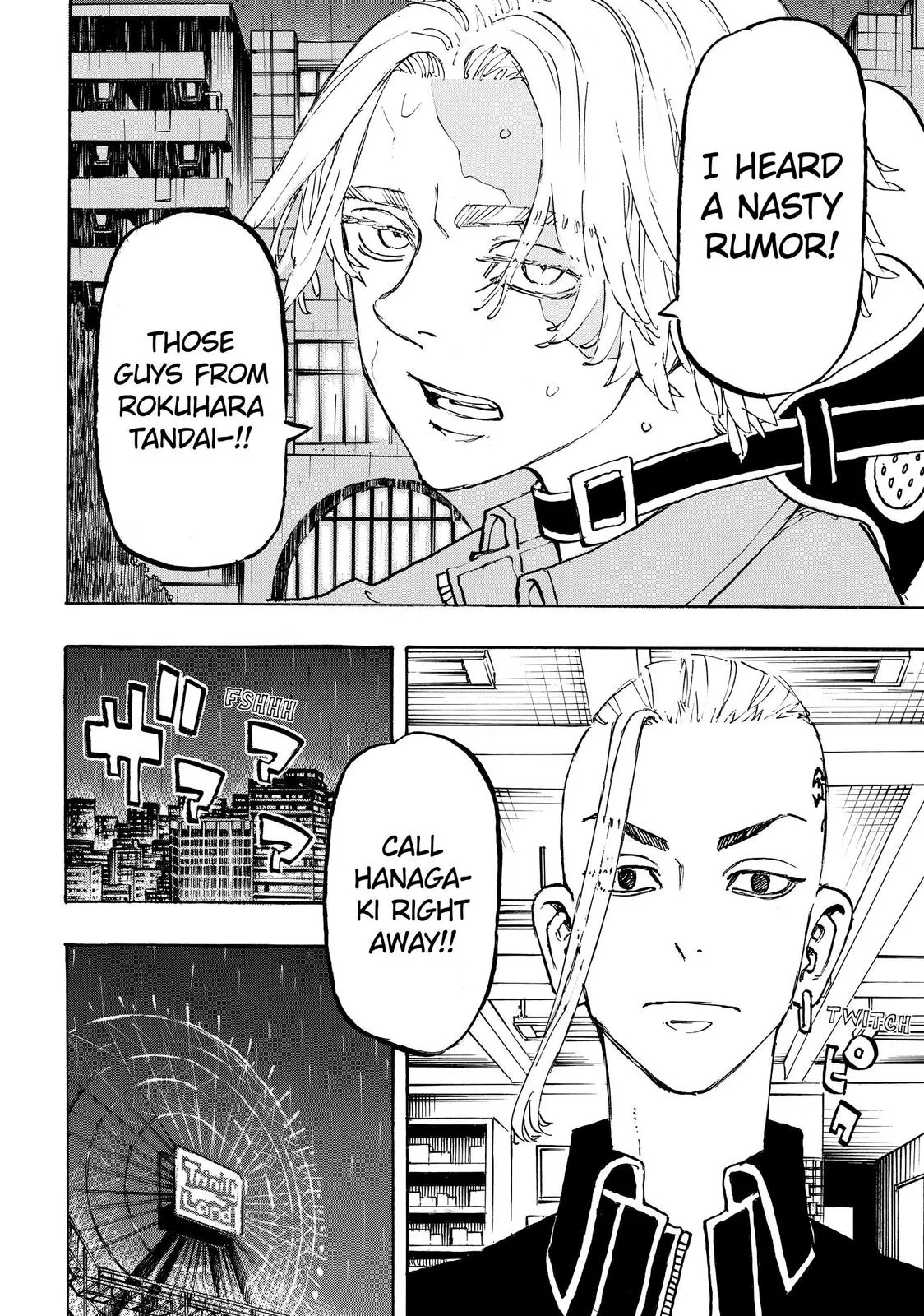 Read Tokyo Revengers Manga Online