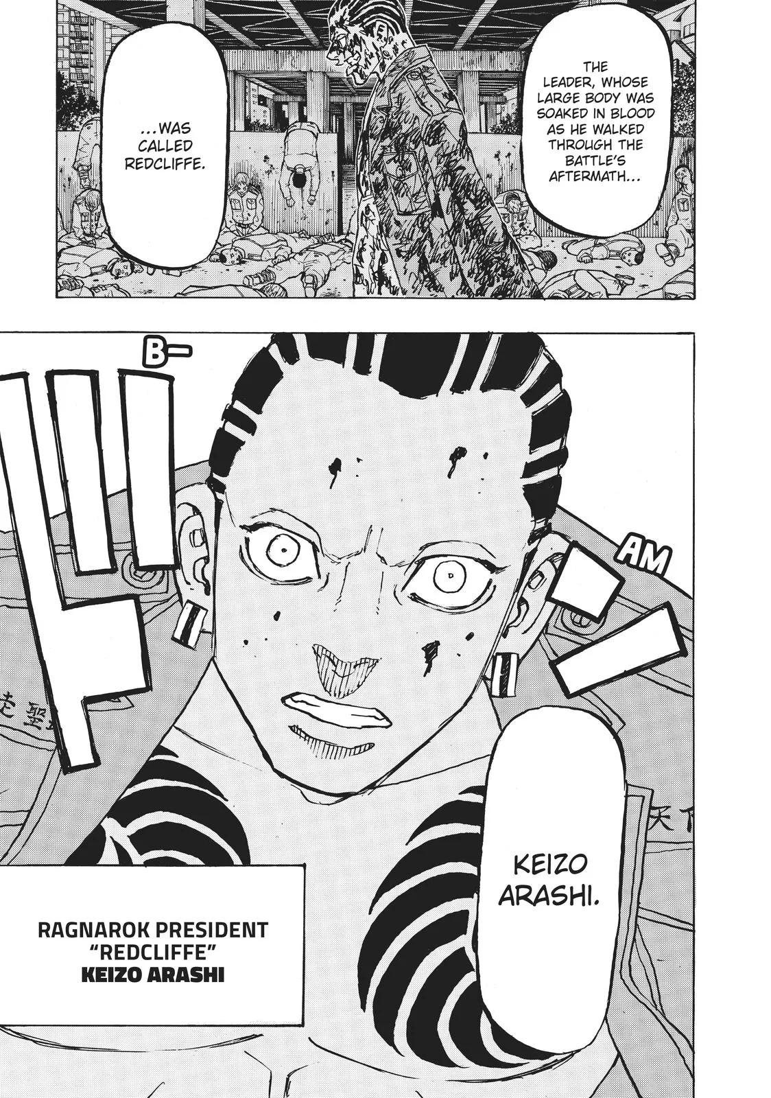Read Tokyo Revengers Manga Online