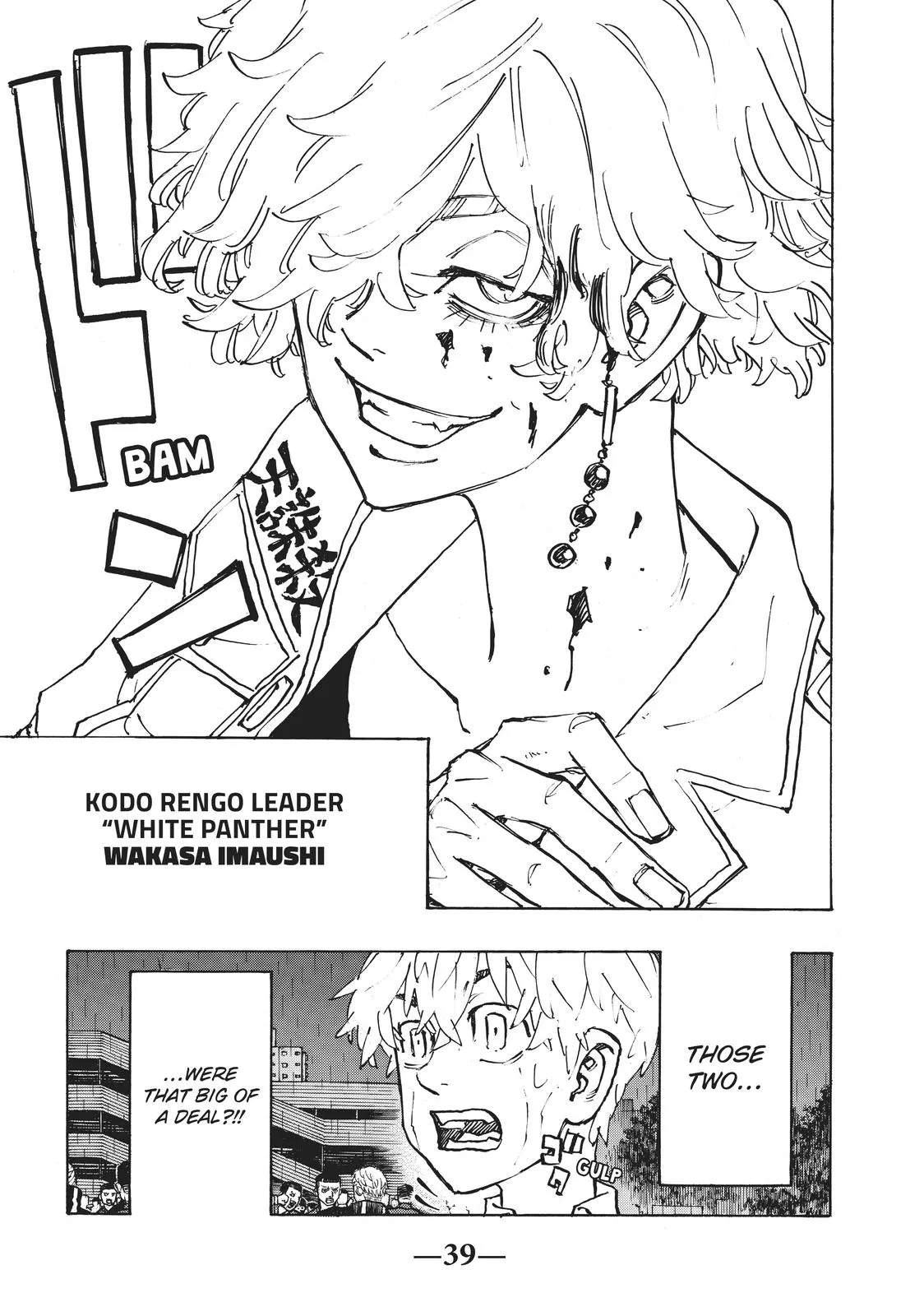 Read Tokyo Revengers Manga Online