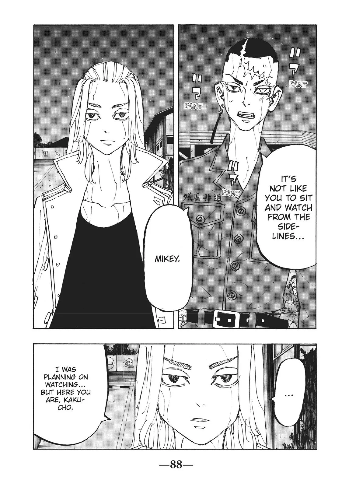 Read Tokyo Revengers Manga Online