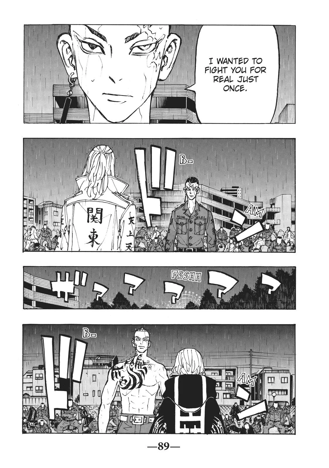 Read Tokyo Revengers Manga Online