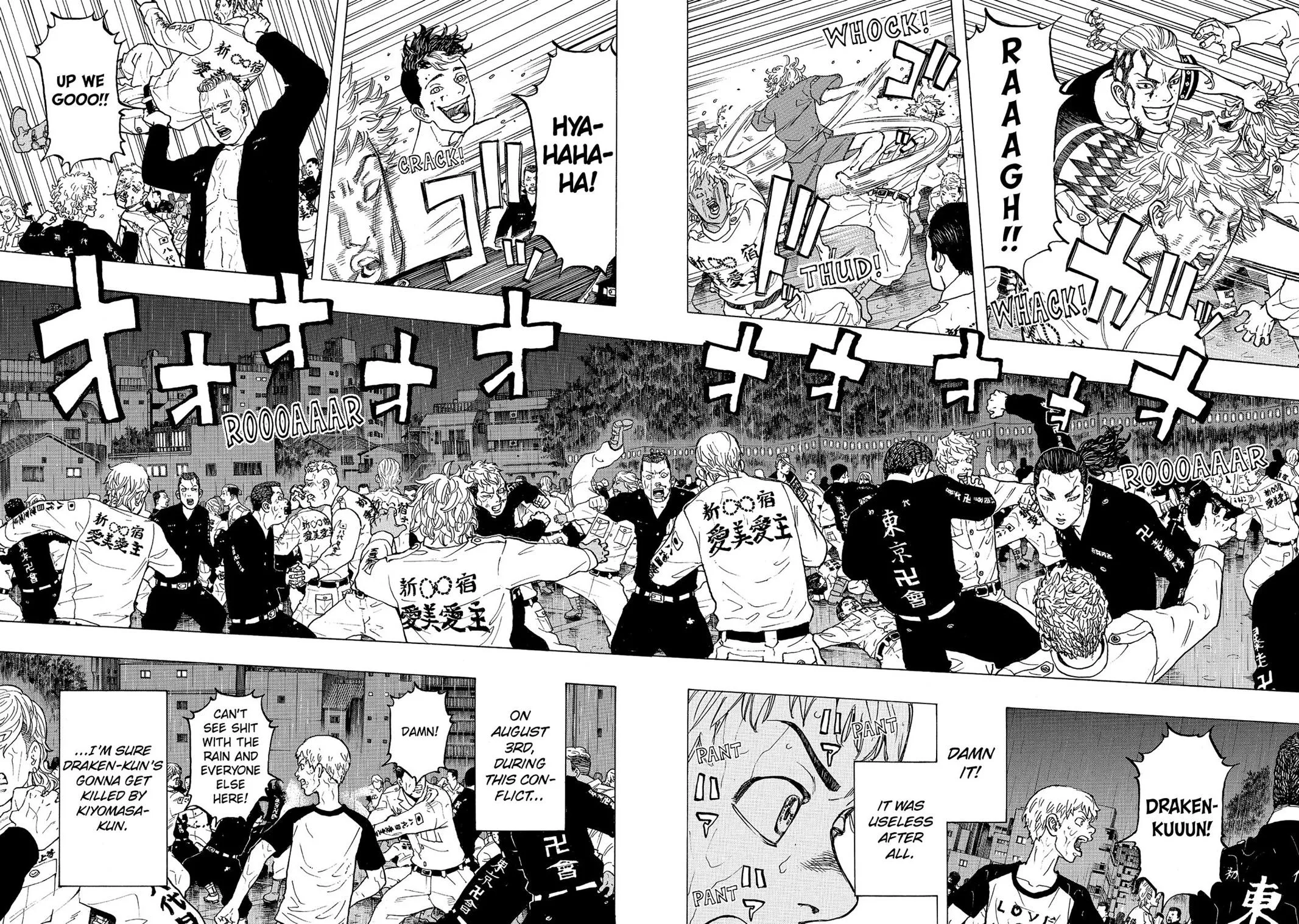 Read Tokyo Revengers Manga Online