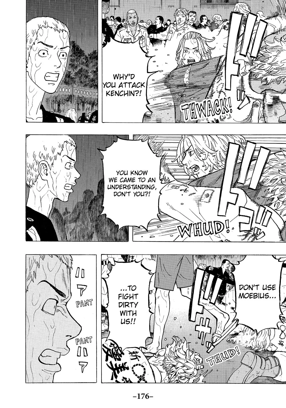 Read Tokyo Revengers Manga Online