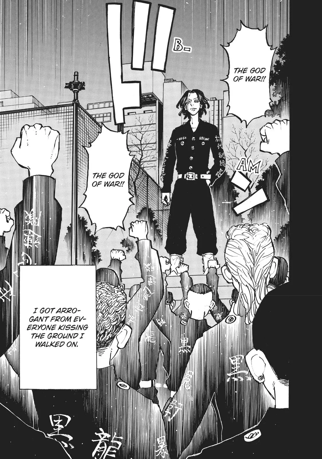 Read Tokyo Revengers Manga Online
