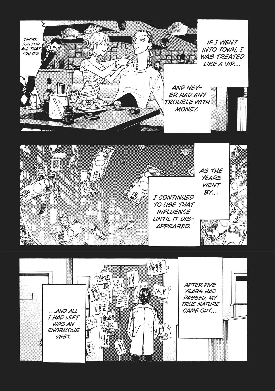 Read Tokyo Revengers Manga Online