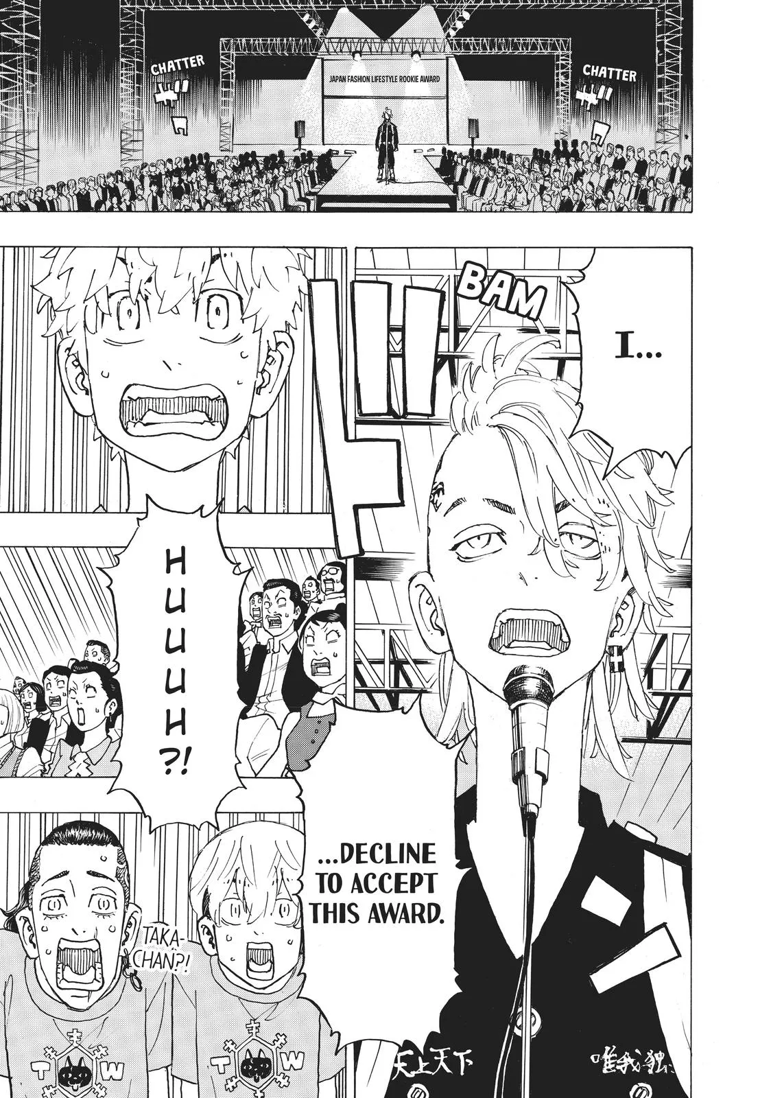 Read Tokyo Revengers Manga Online