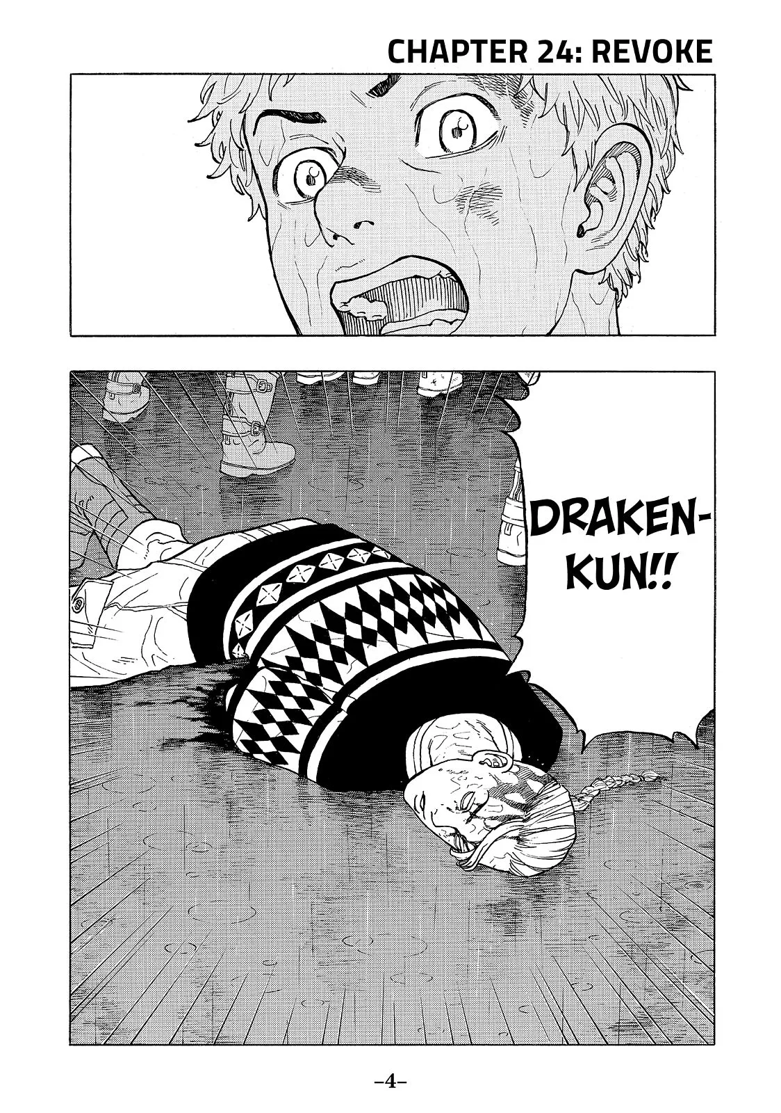 Read Tokyo Revengers Manga Online