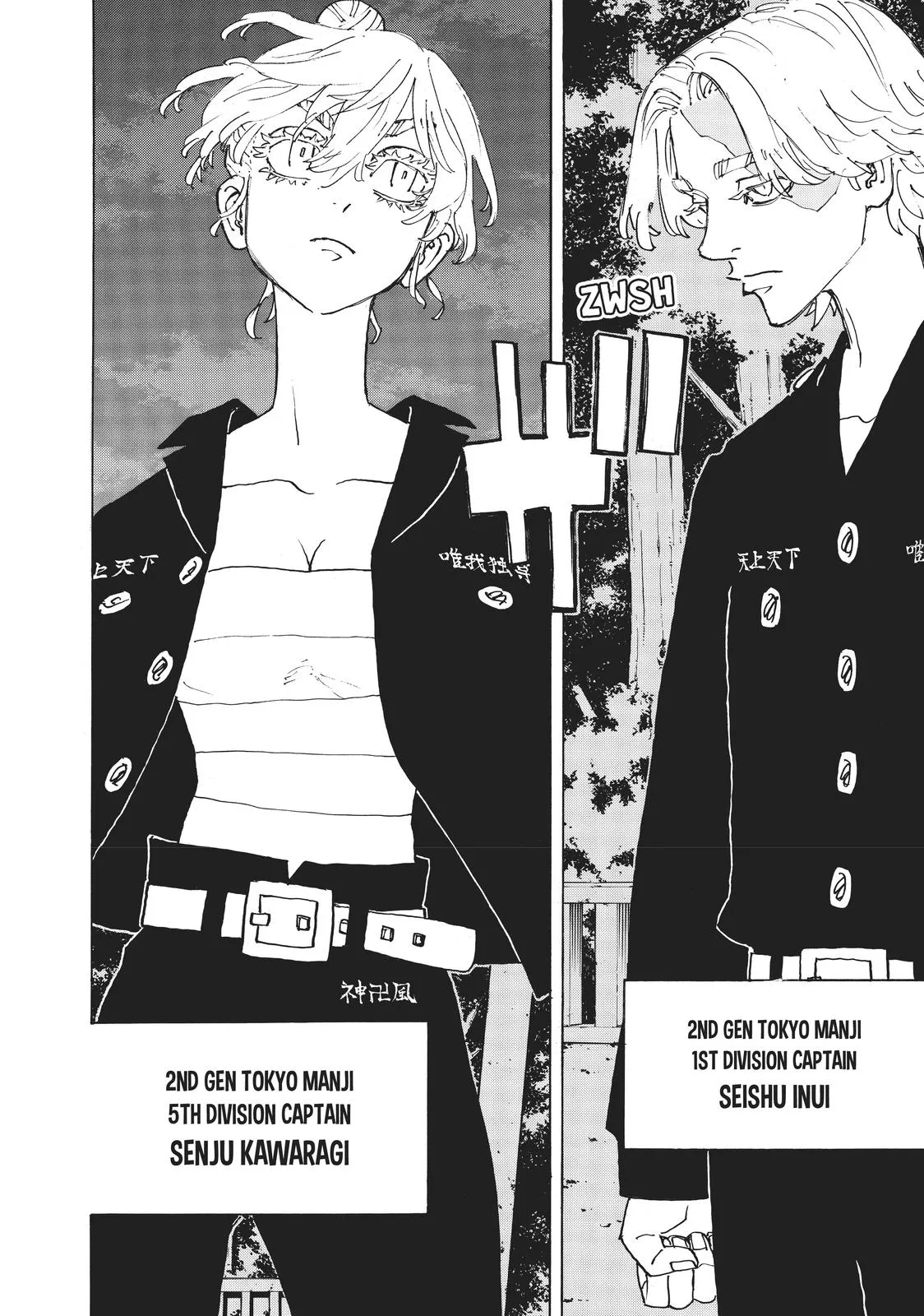 Read Tokyo Revengers Manga Online