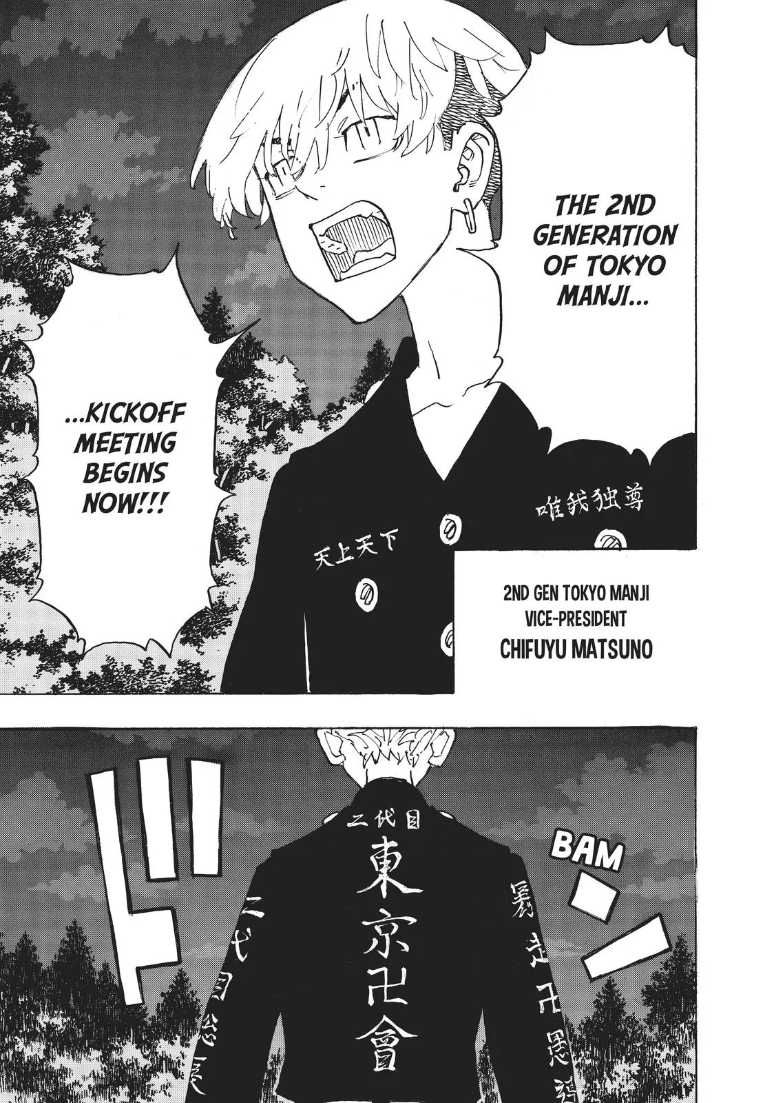 Read Tokyo Revengers Manga Online