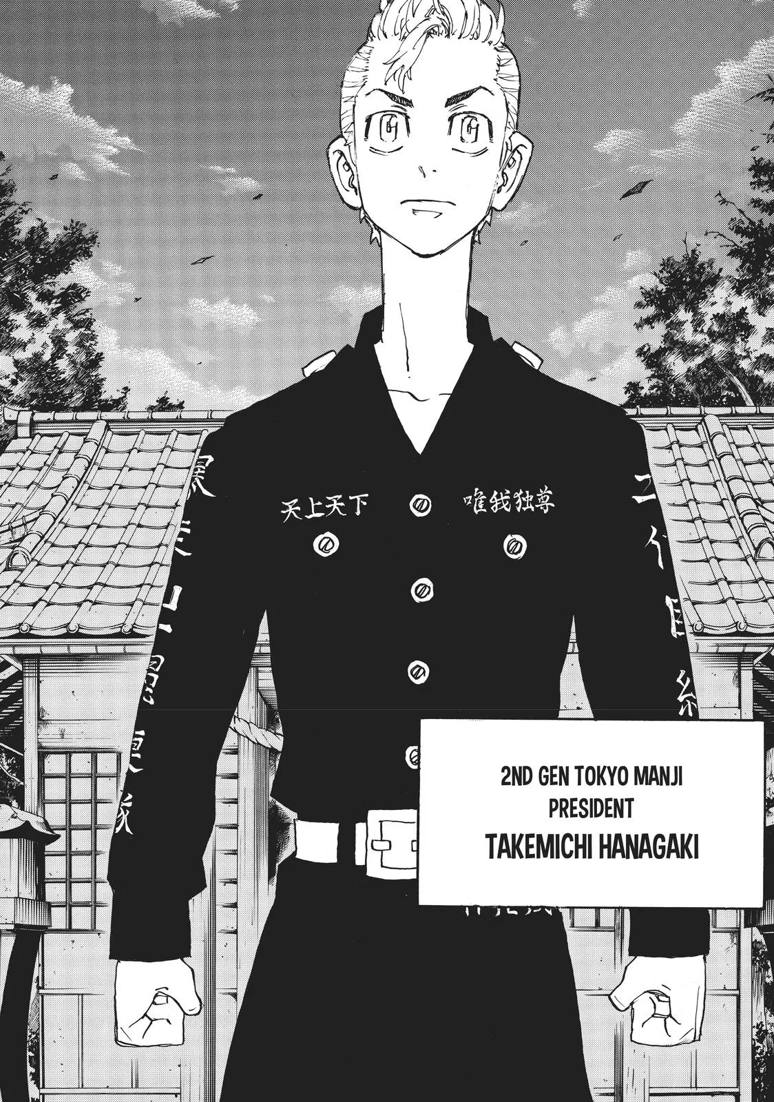 Read Tokyo Revengers Manga Online